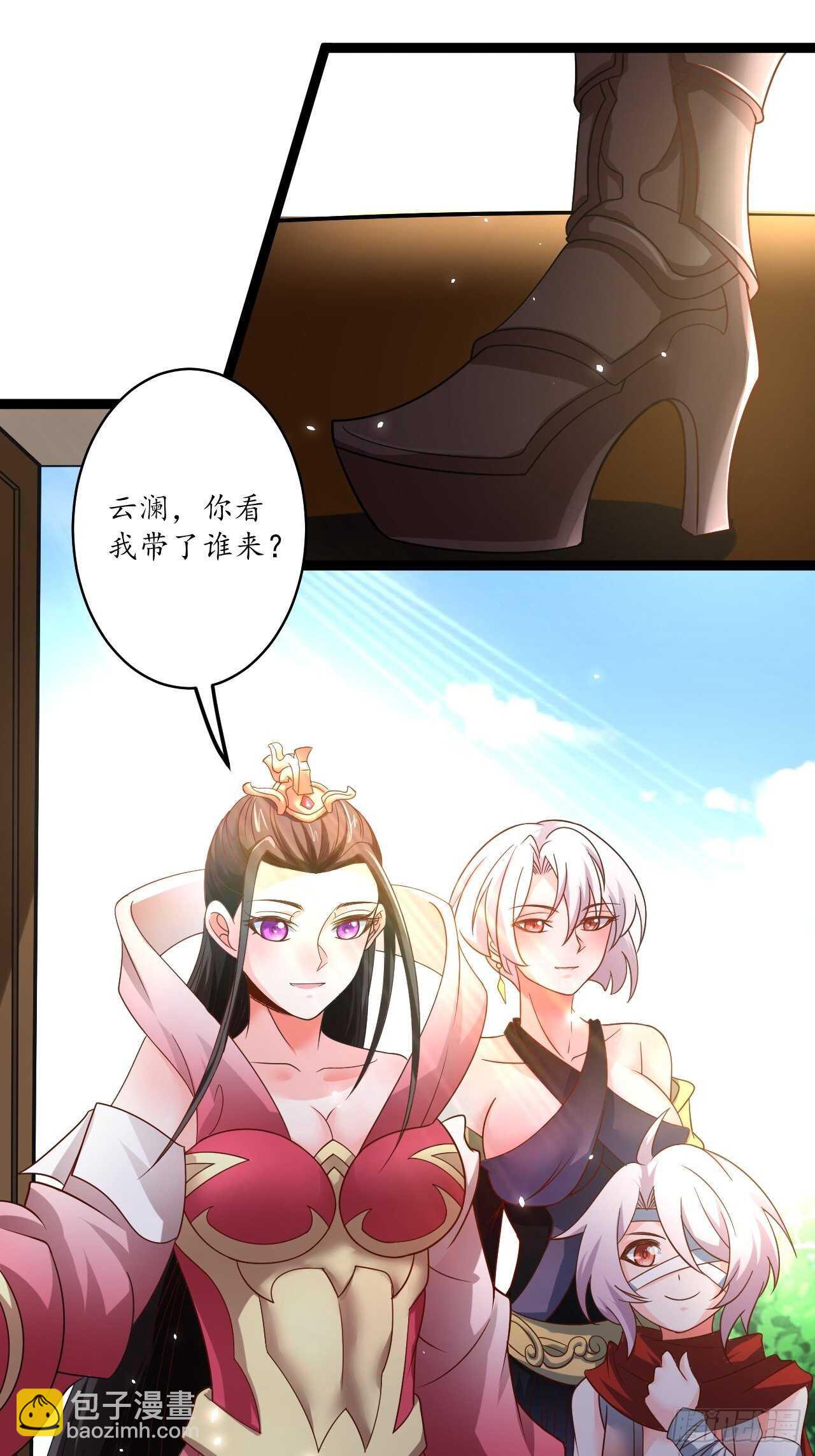 后宫骑牛推老汉-第81话