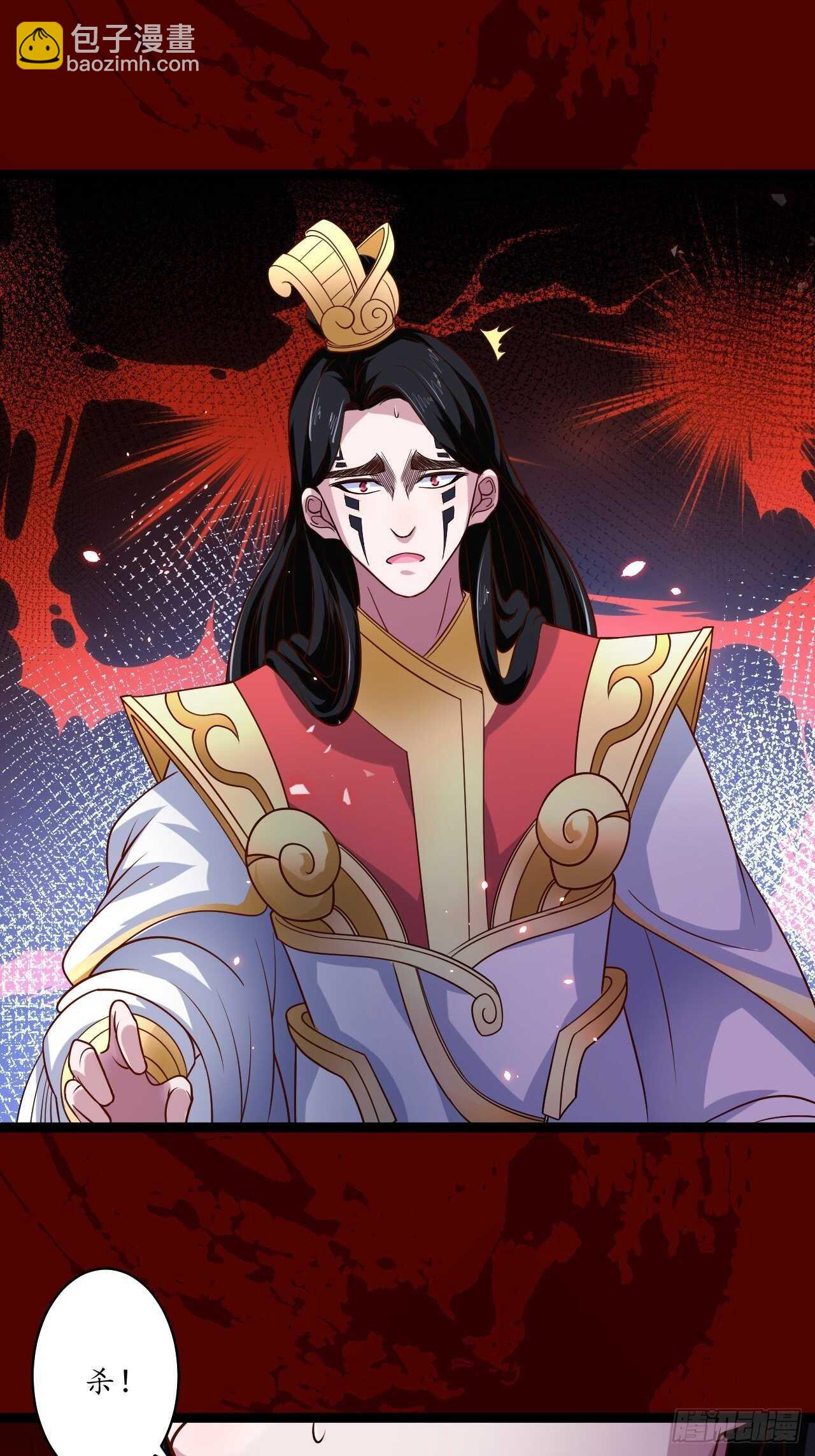 谁主沉浮魔易主-第83话