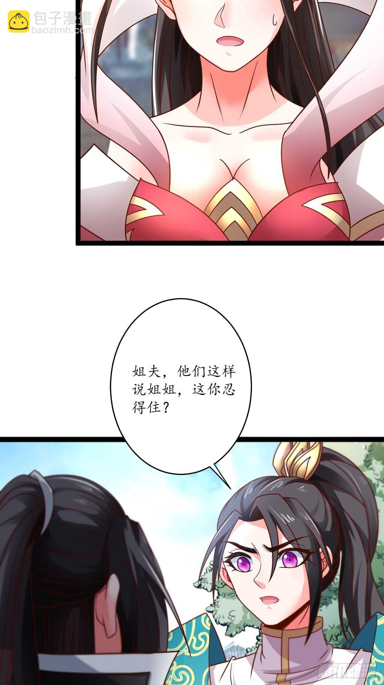 狼子野心皇子狂-第85话