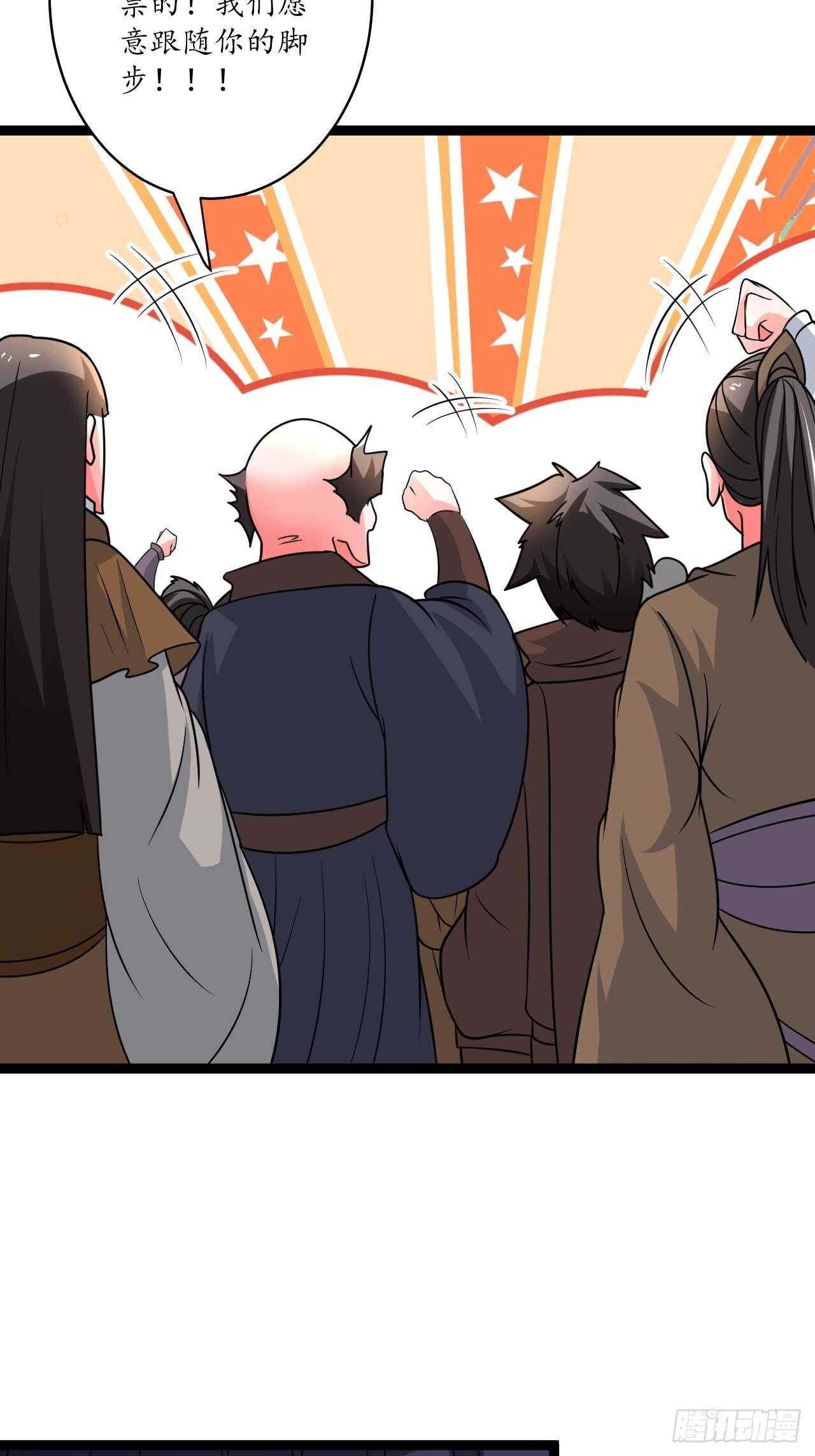狼子野心皇子狂-第85话