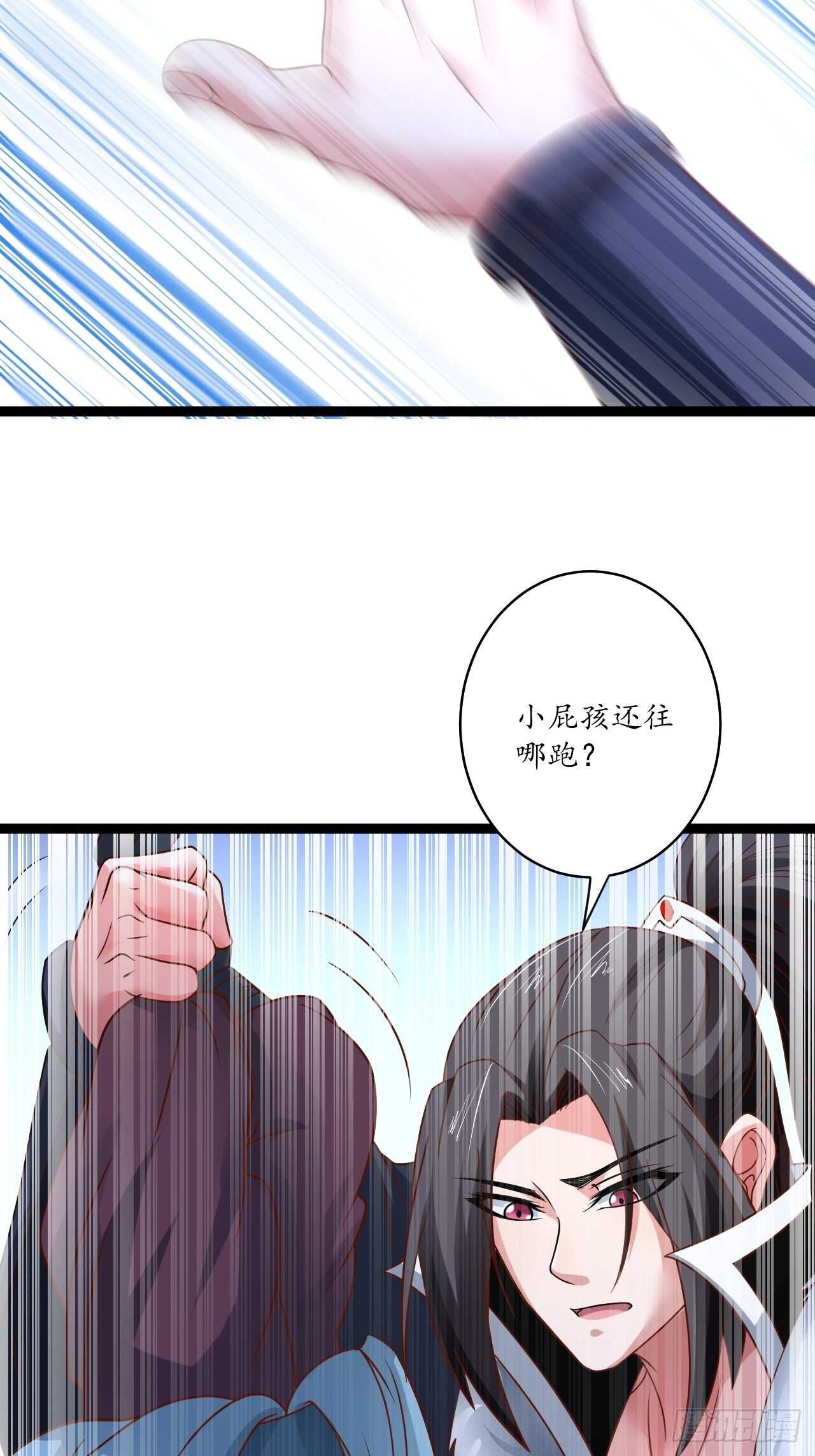 雪凌寒村孤苦人-第87话