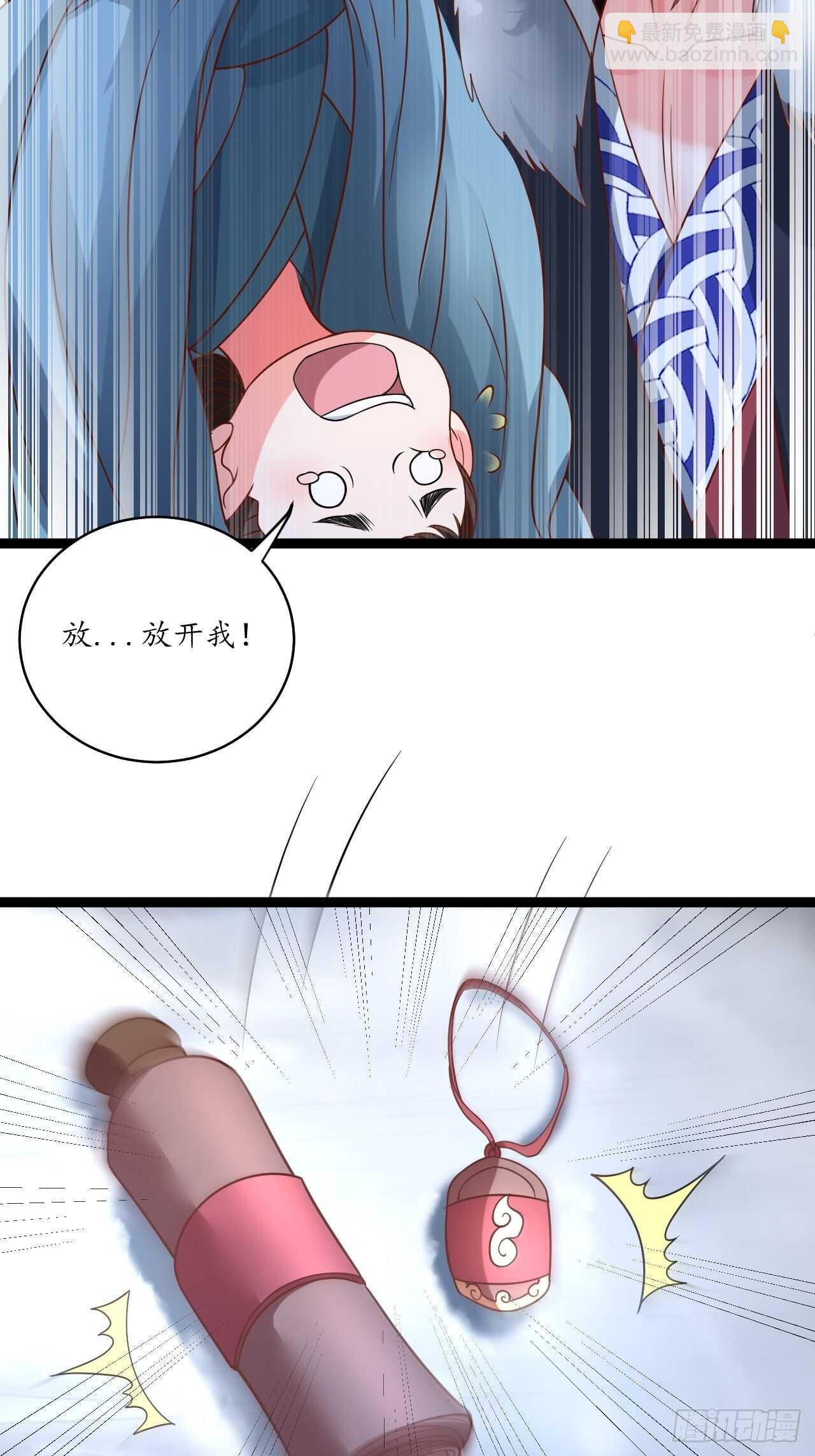 雪凌寒村孤苦人-第87话