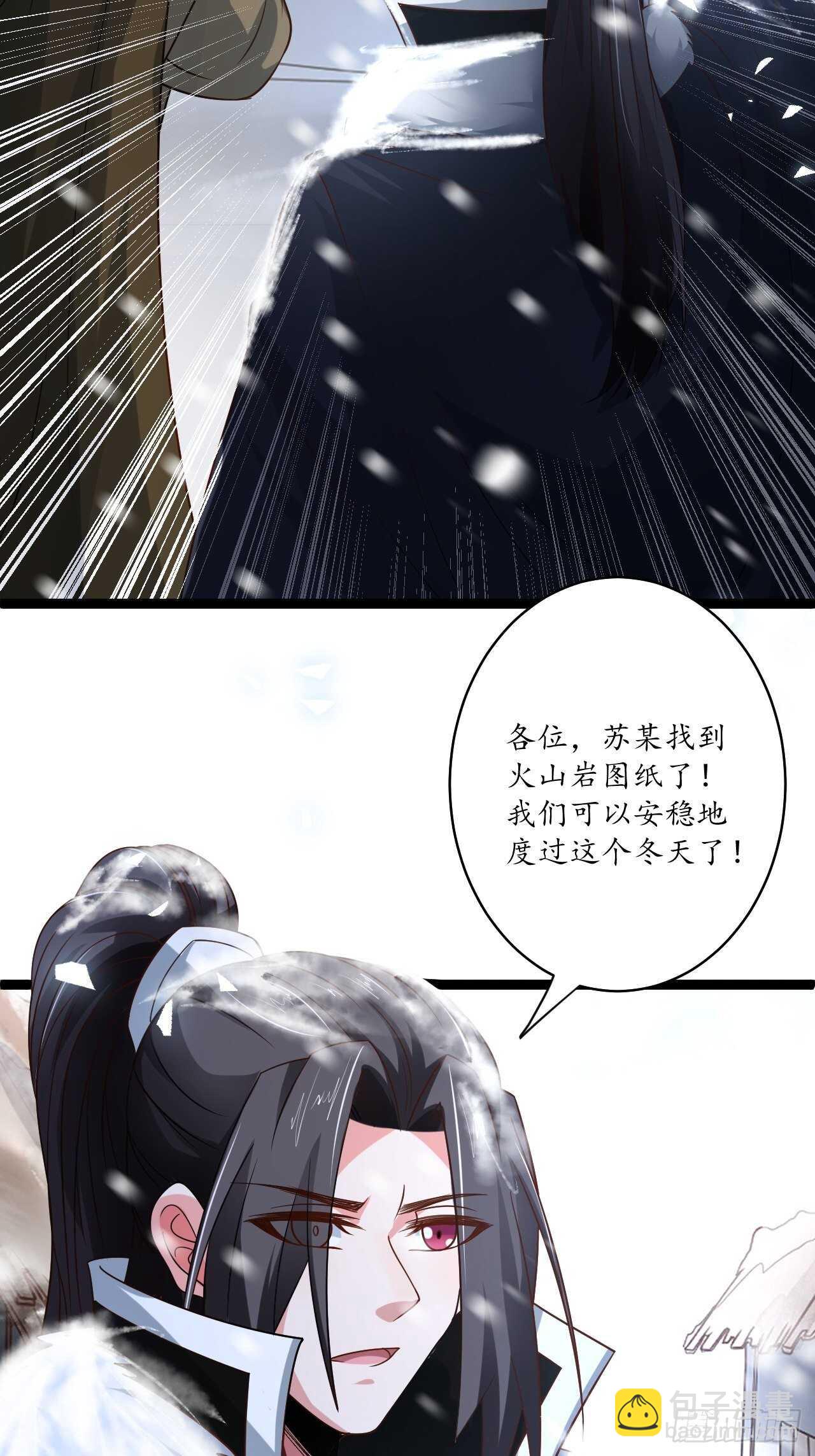 雪凌寒村孤苦人-第87话