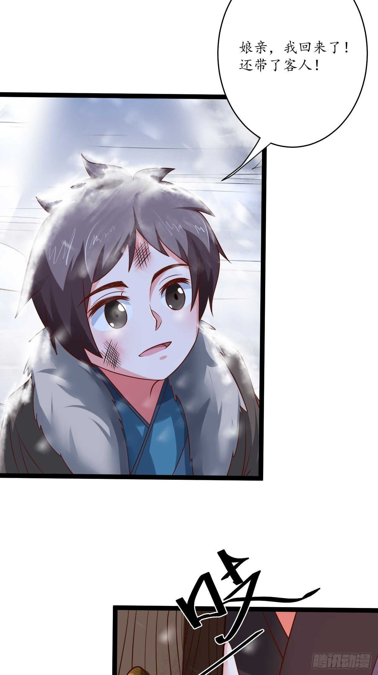 雪凌寒村孤苦人-第87话