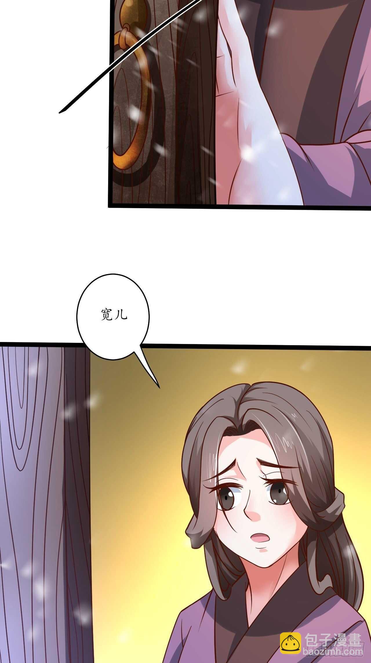 雪凌寒村孤苦人-第87话