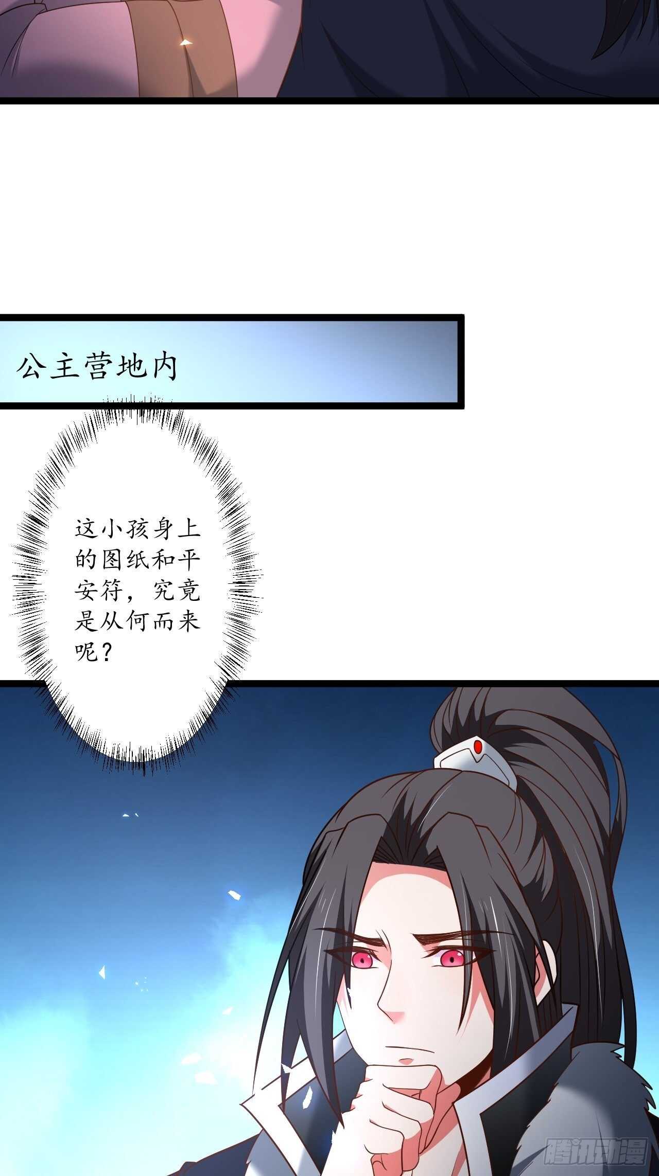 小儿若痴群傻至-第89话
