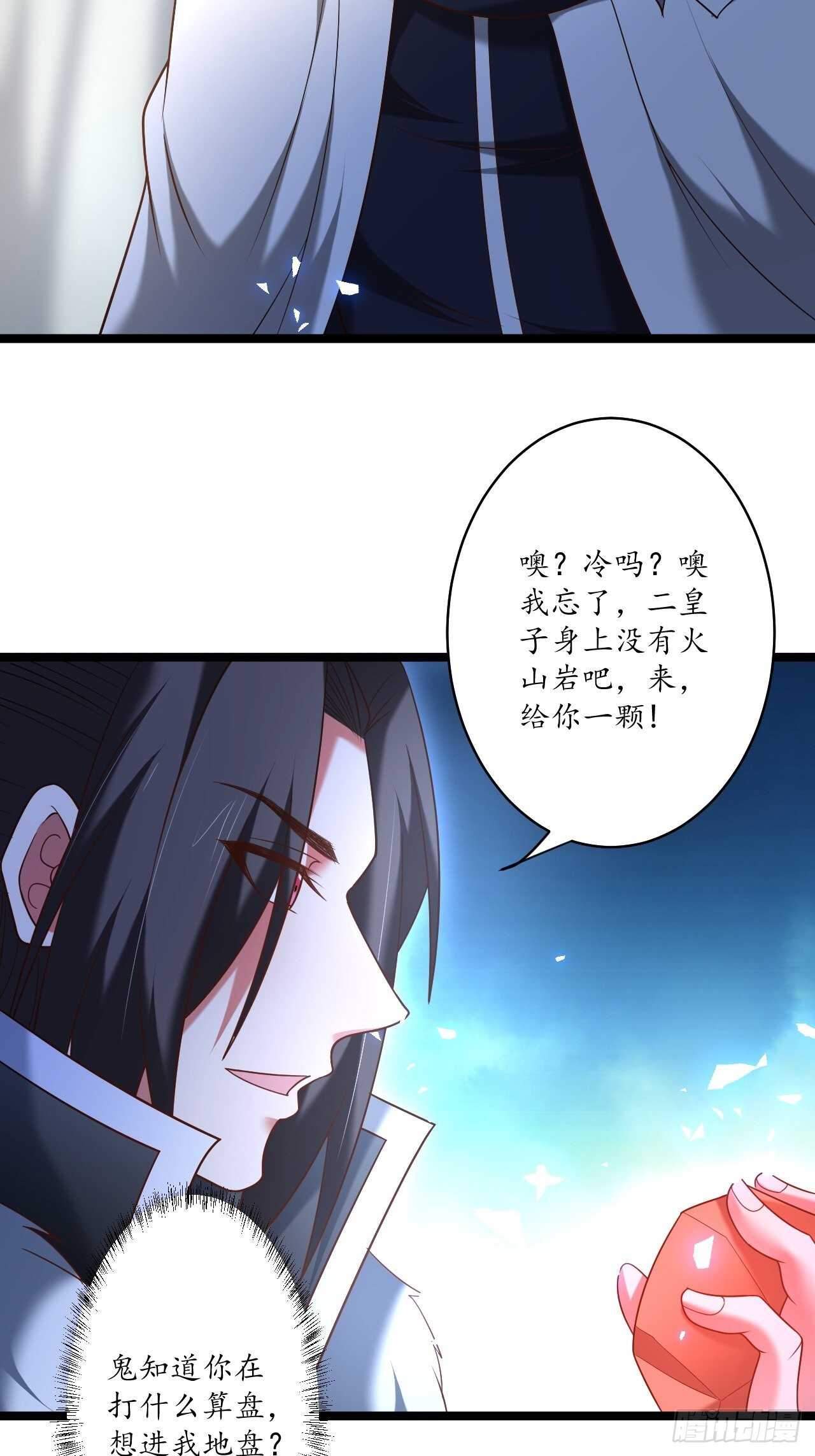 小儿若痴群傻至-第89话