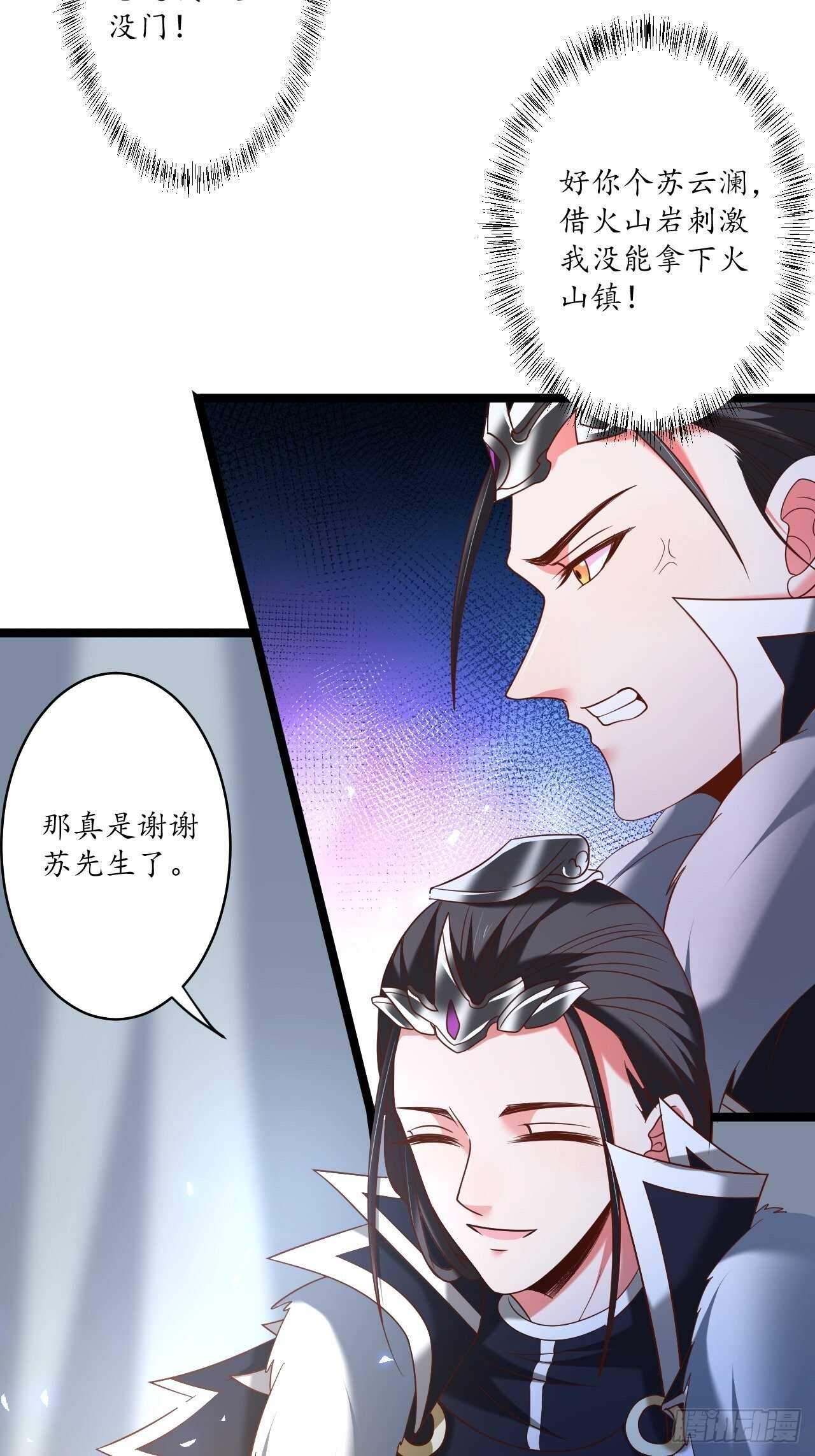 小儿若痴群傻至-第89话