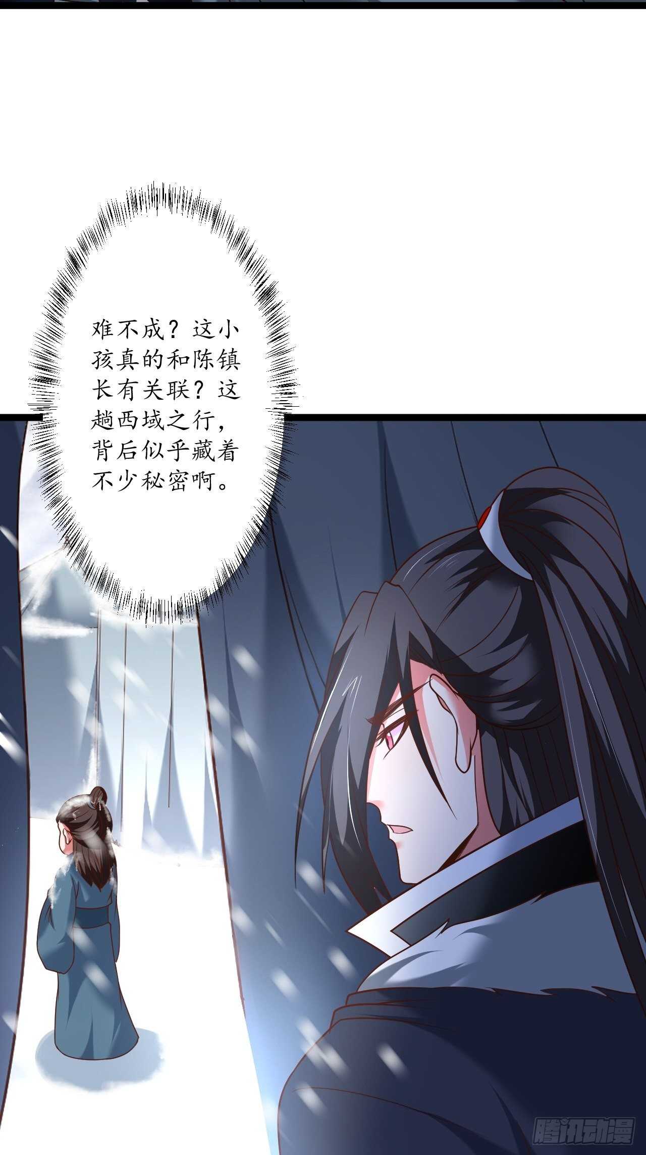 小儿若痴群傻至-第89话