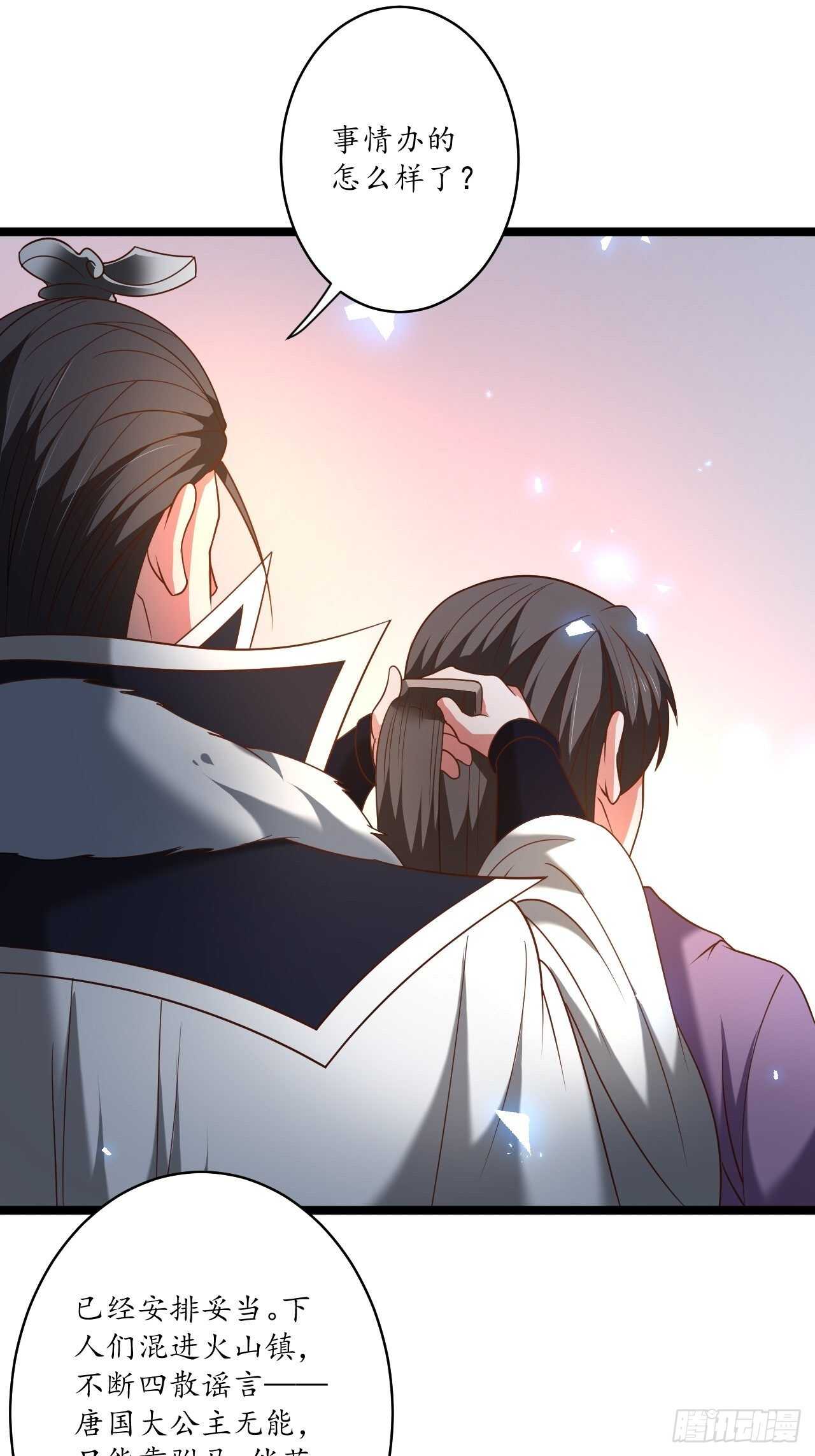 小儿若痴群傻至-第89话