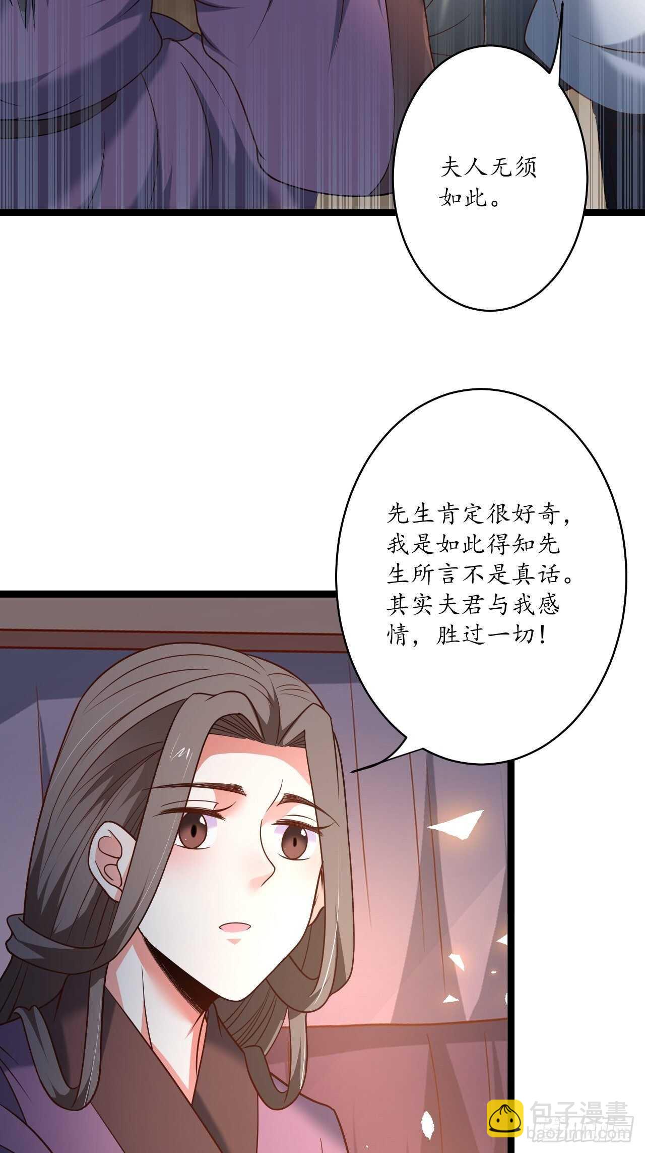 小儿若痴群傻至-第89话