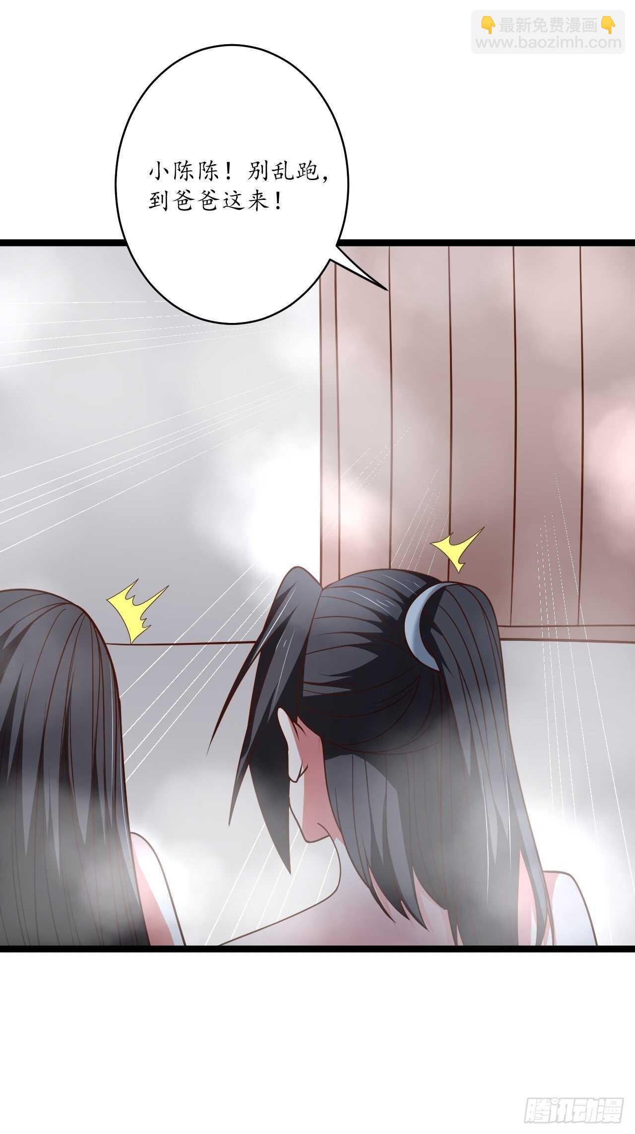 巾帼霸妻猛赛虎-第91话