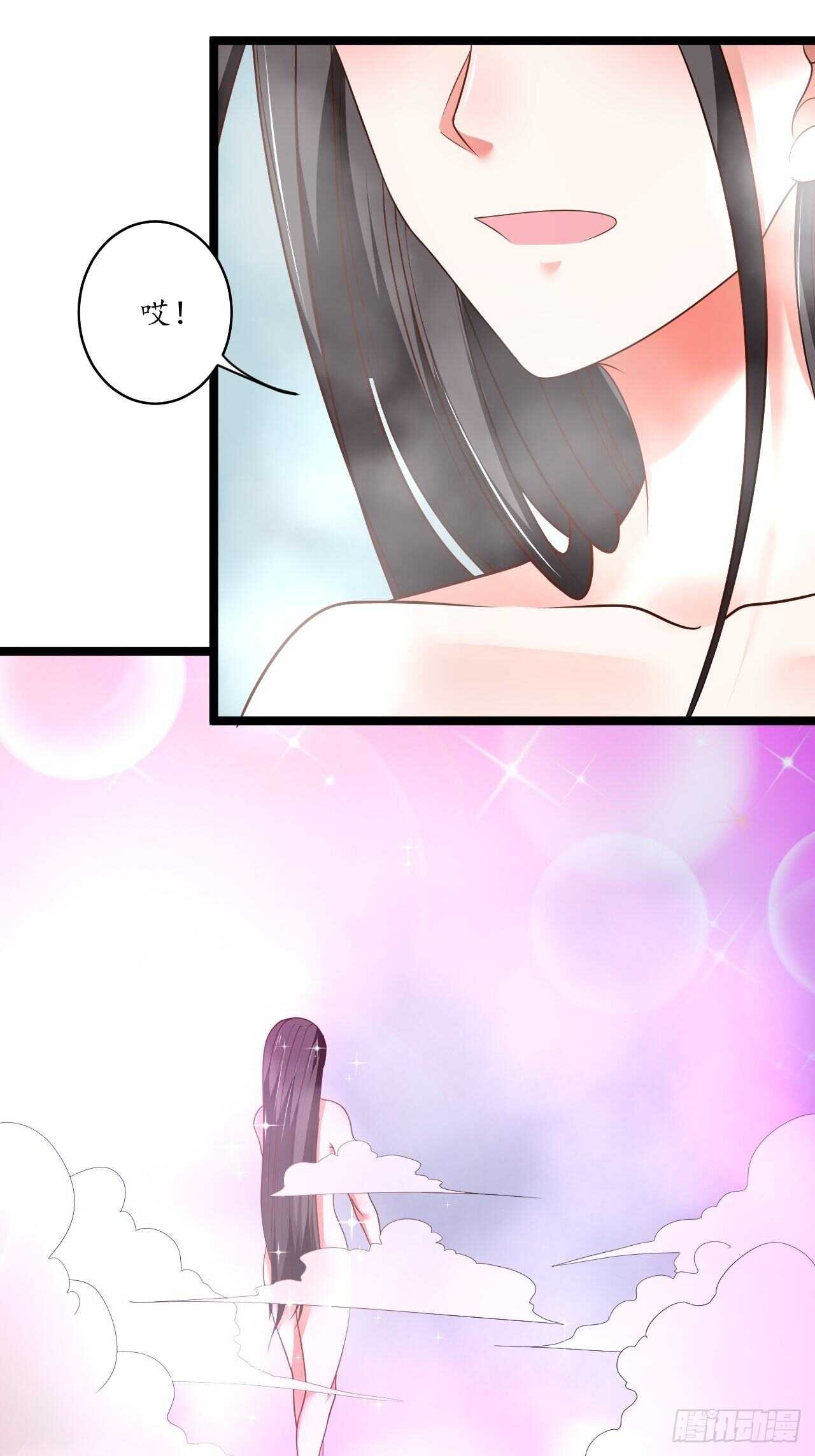 巾帼霸妻猛赛虎-第91话