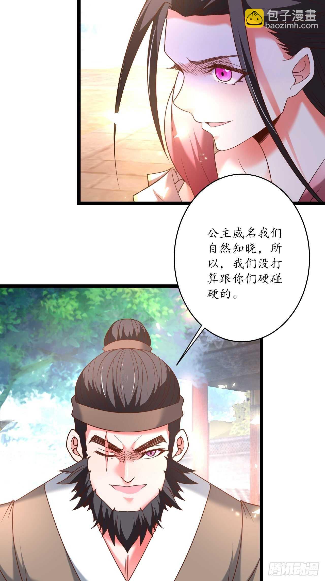 四人成虎再遇险-第93话