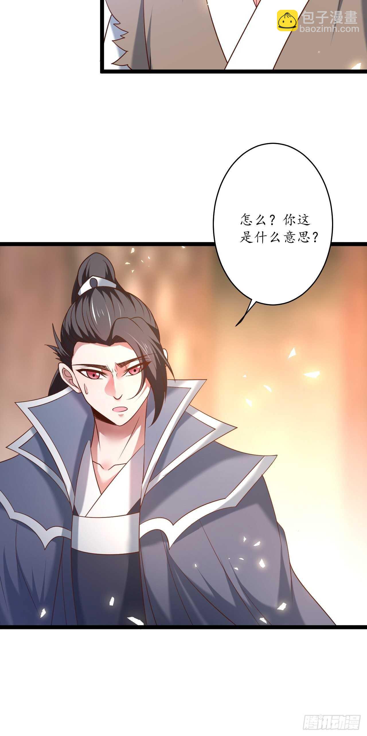 四人成虎再遇险-第93话