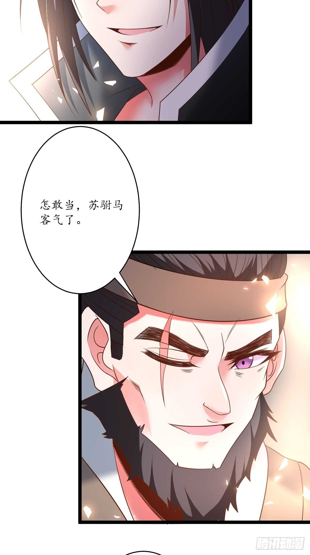 四人成虎再遇险-第93话