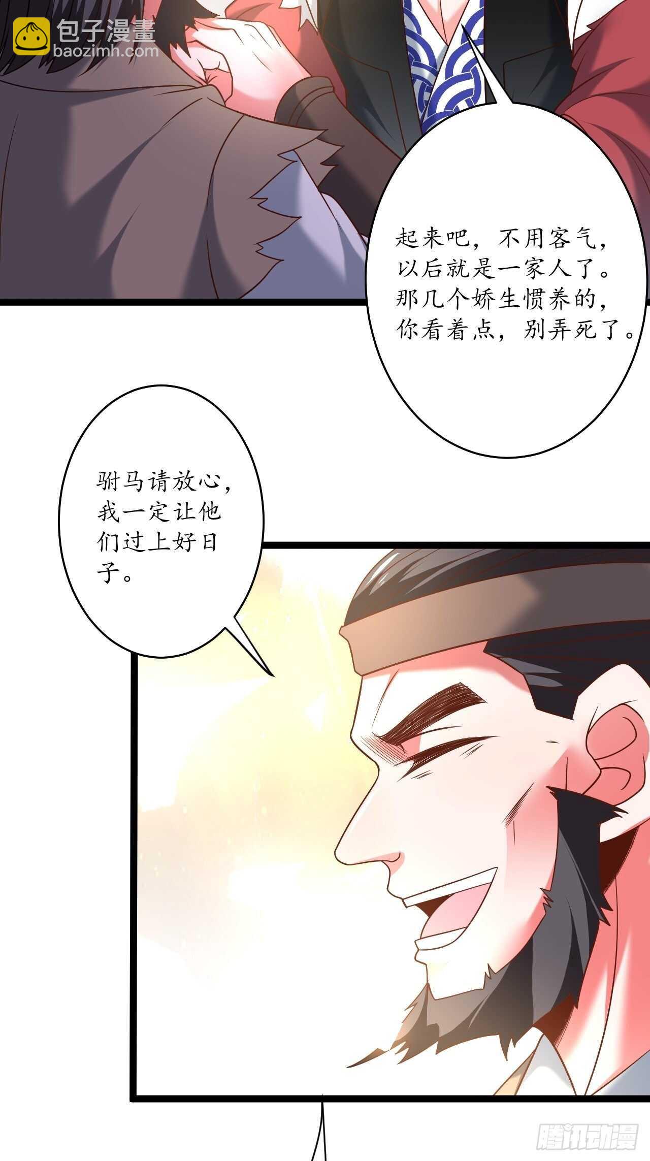 四人成虎再遇险-第93话