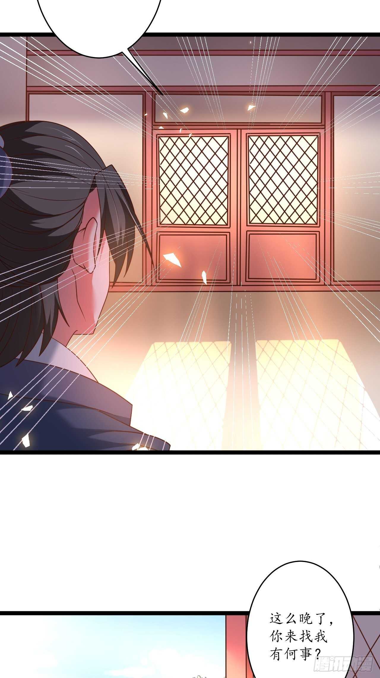 四人成虎再遇险-第93话
