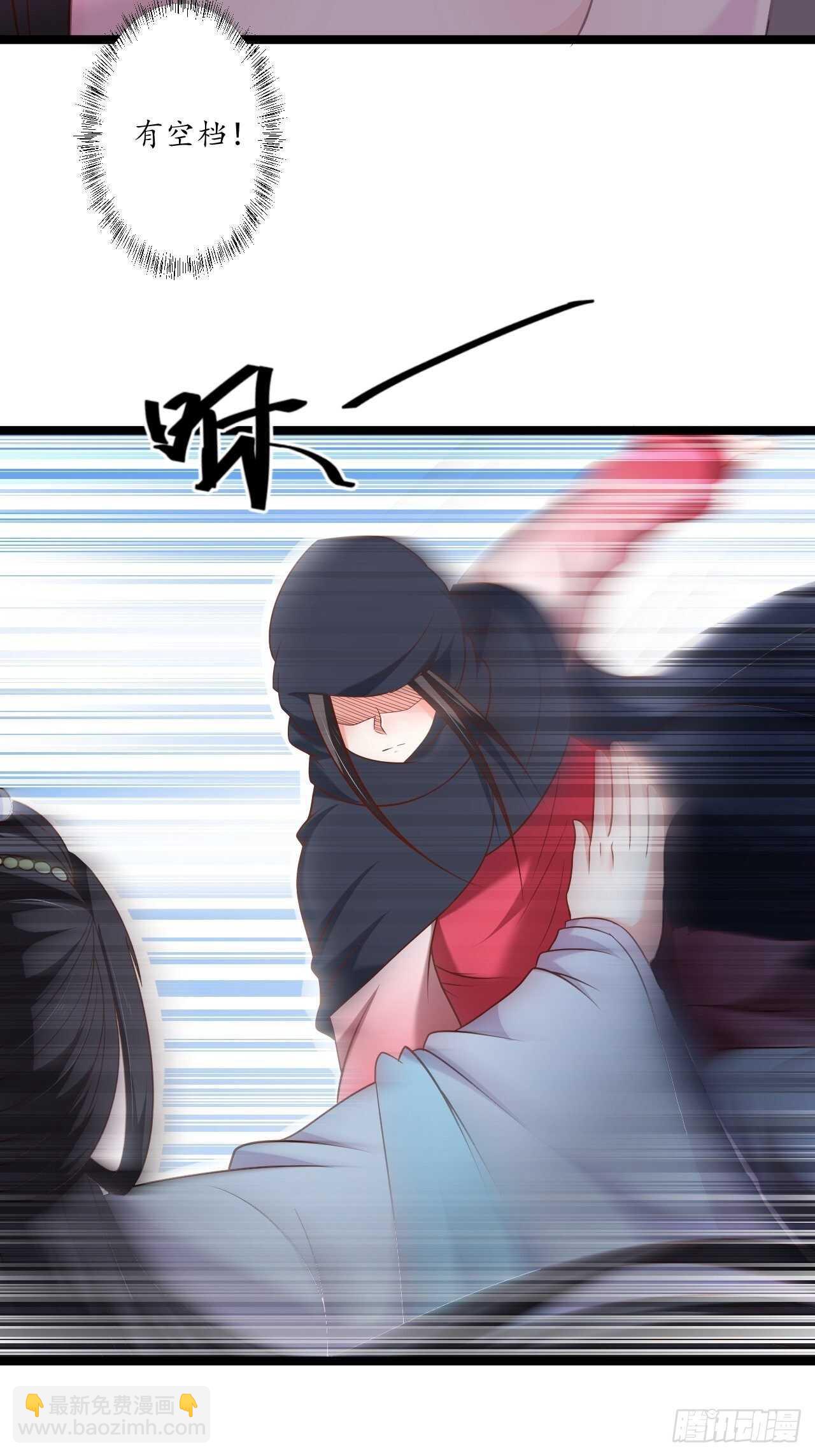 雪中窥营凤斗凰-第95话