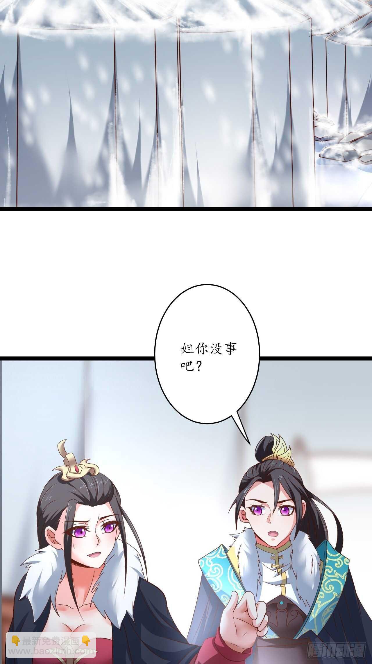 雪中窥营凤斗凰-第95话
