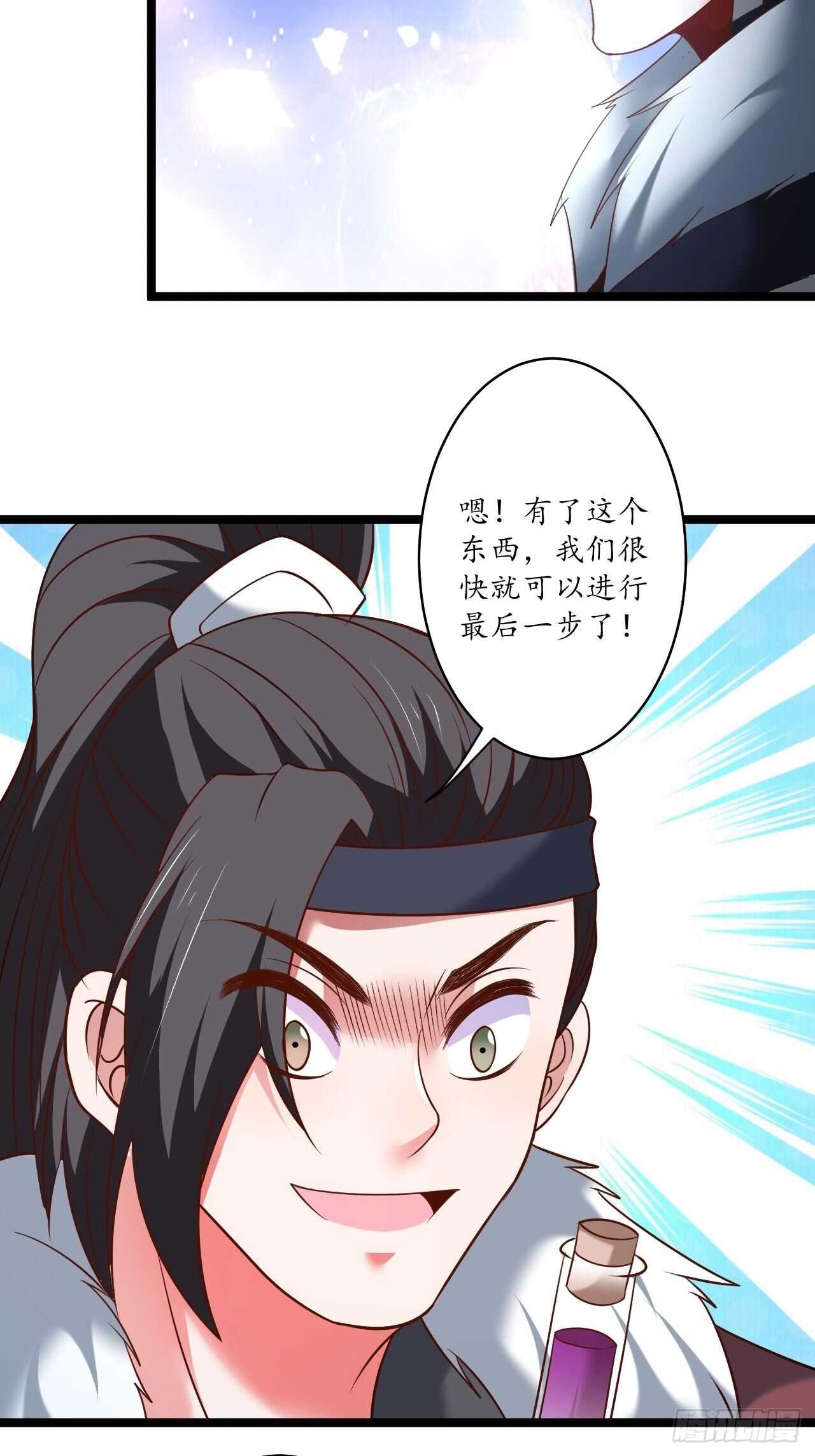 风雪冷人情还暖-第97话