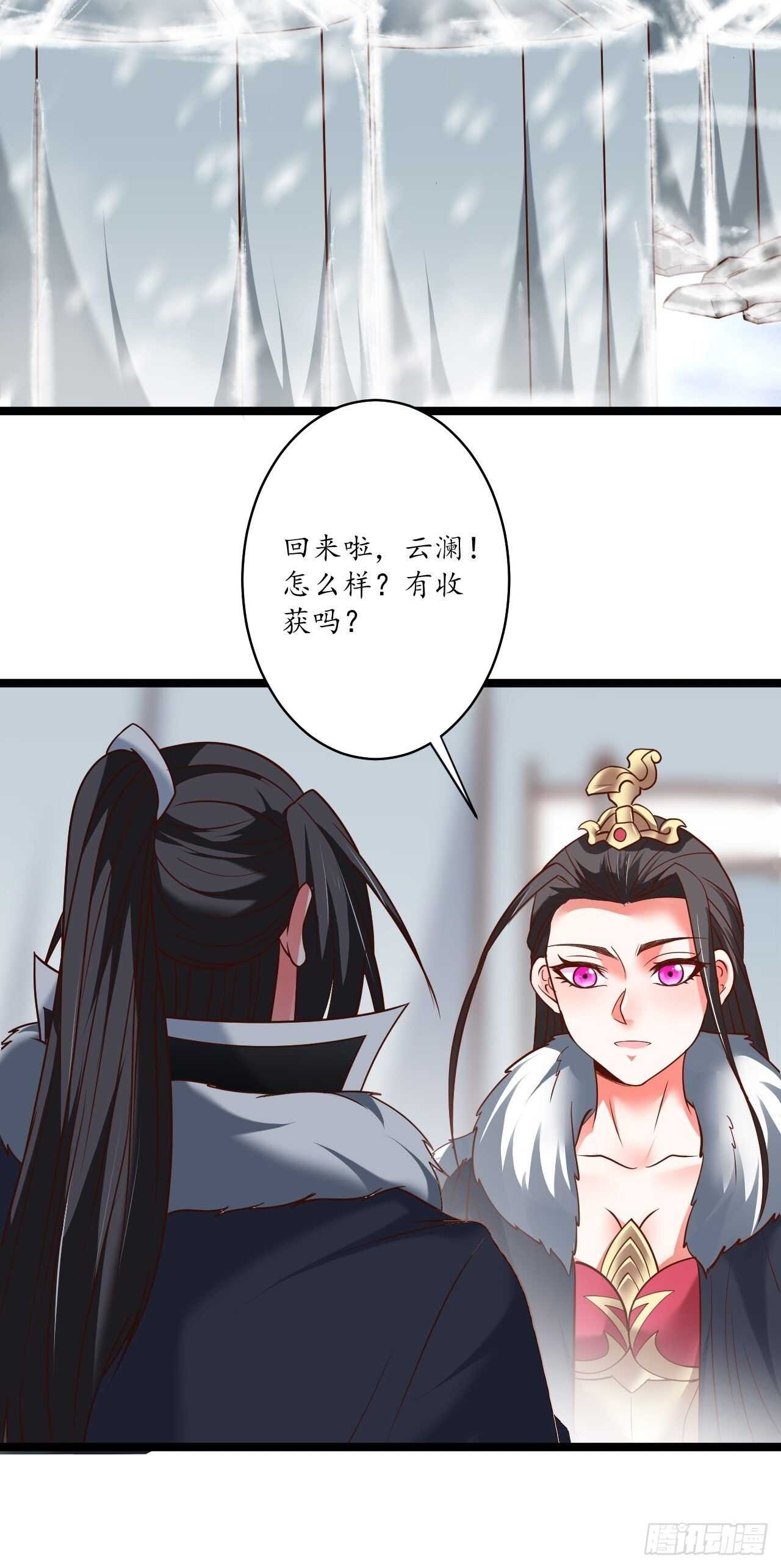 众猴观豹博物院-第99话