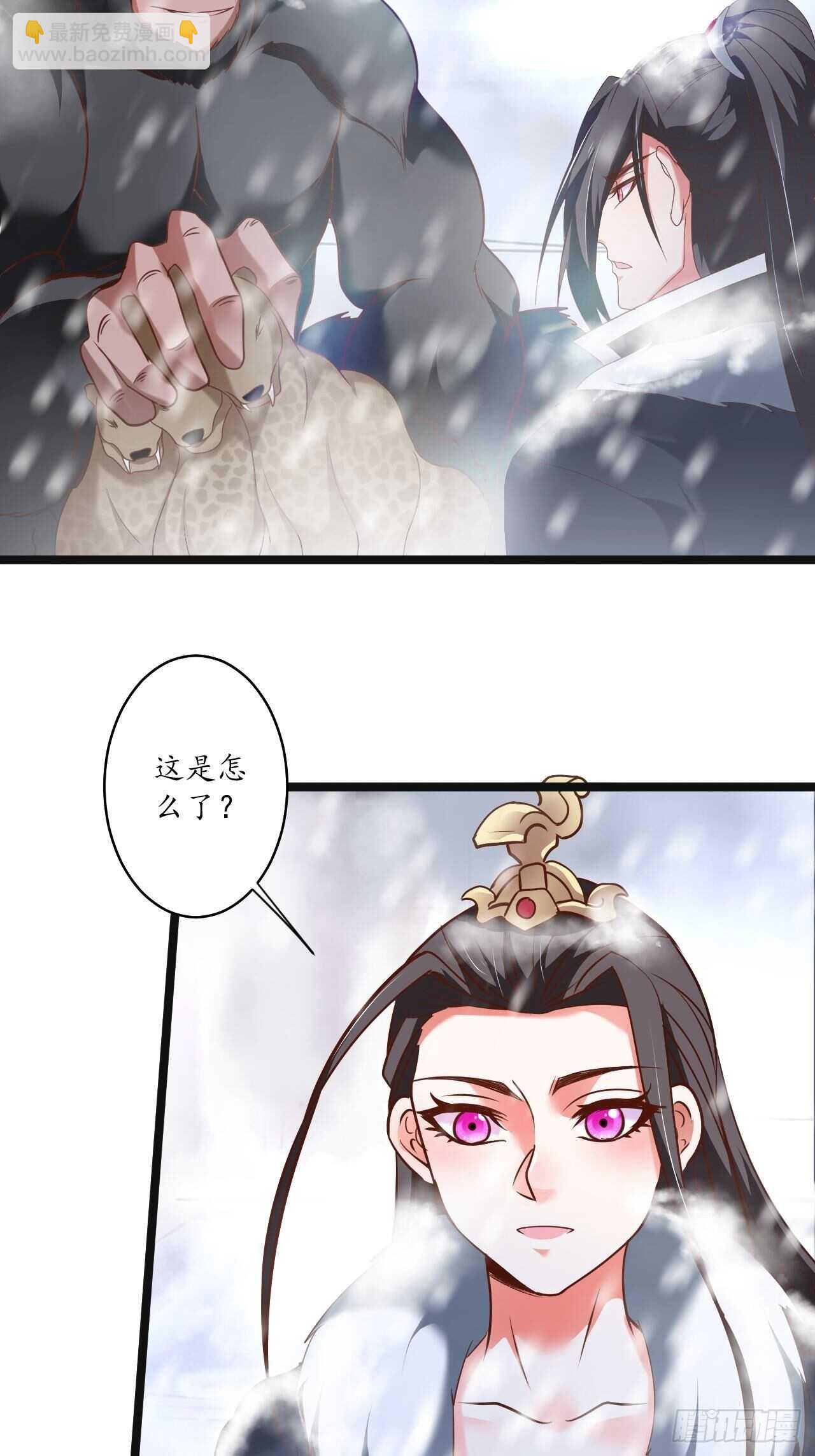 众猴观豹博物院-第99话