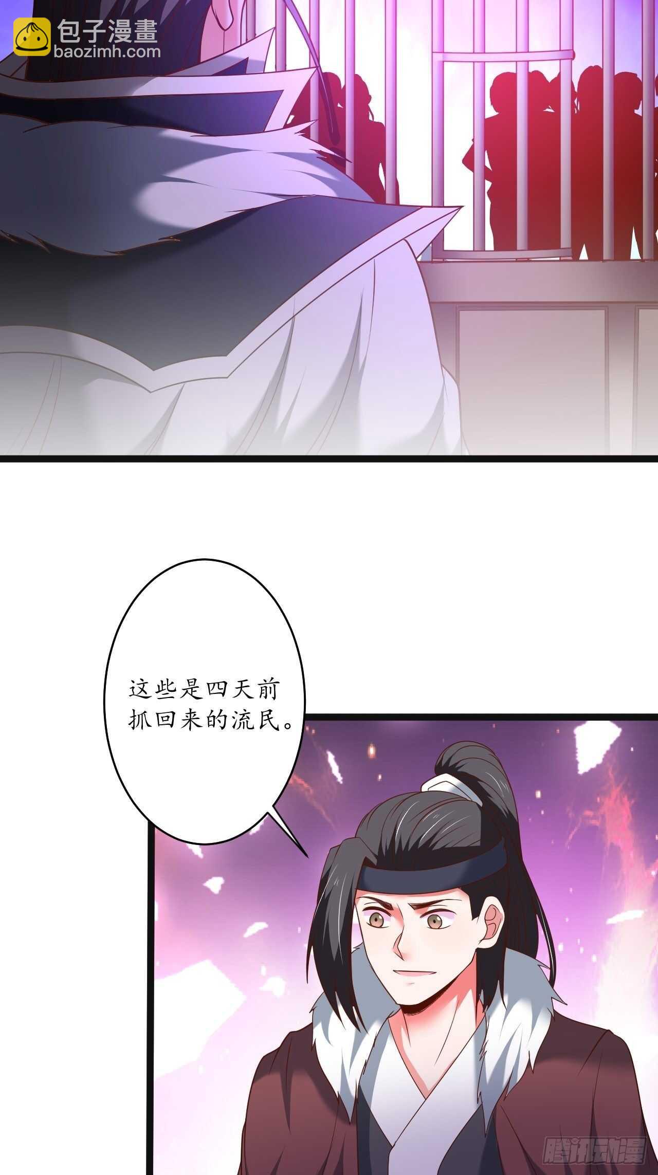 众猴观豹博物院-第99话