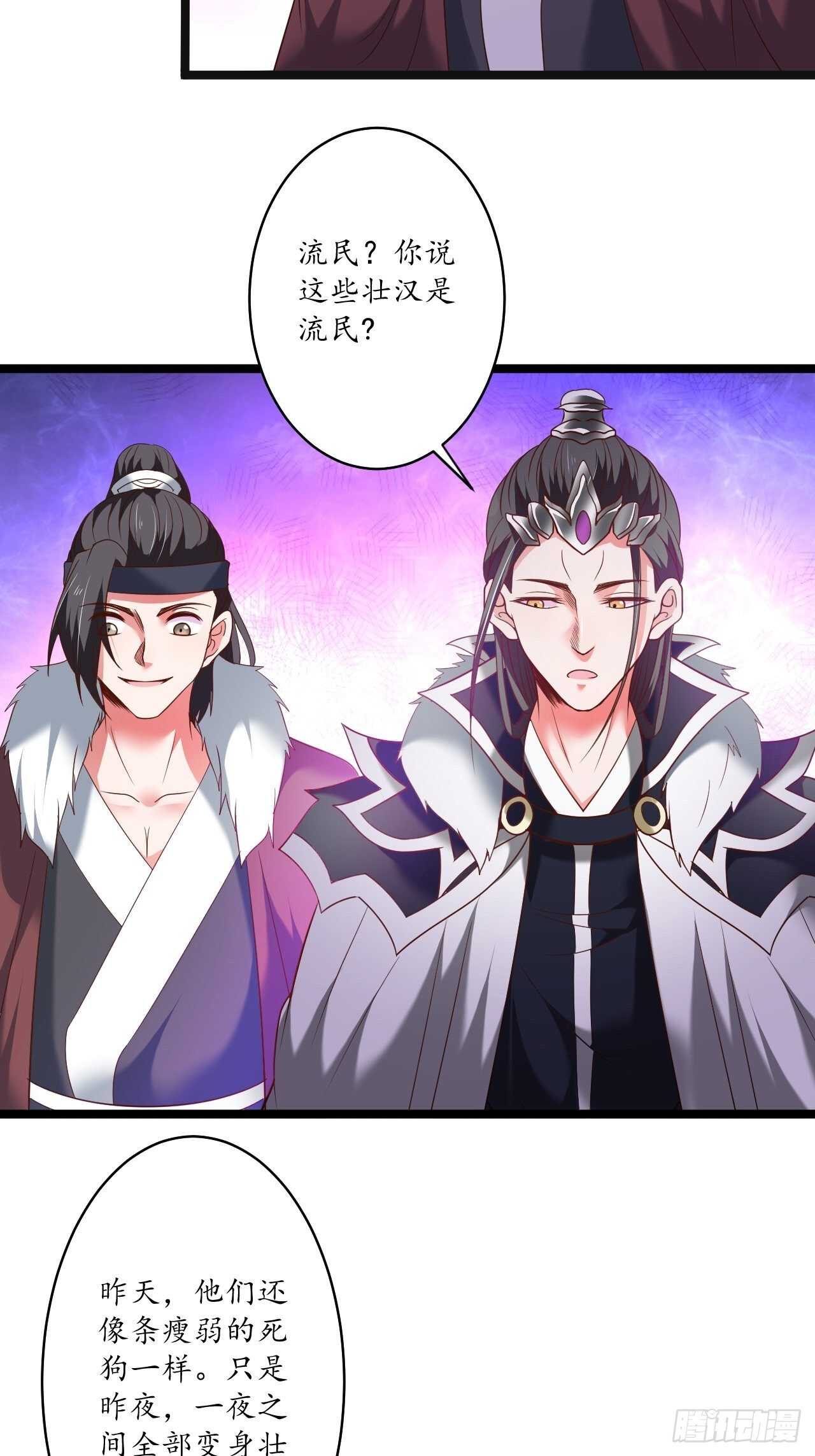 众猴观豹博物院-第99话