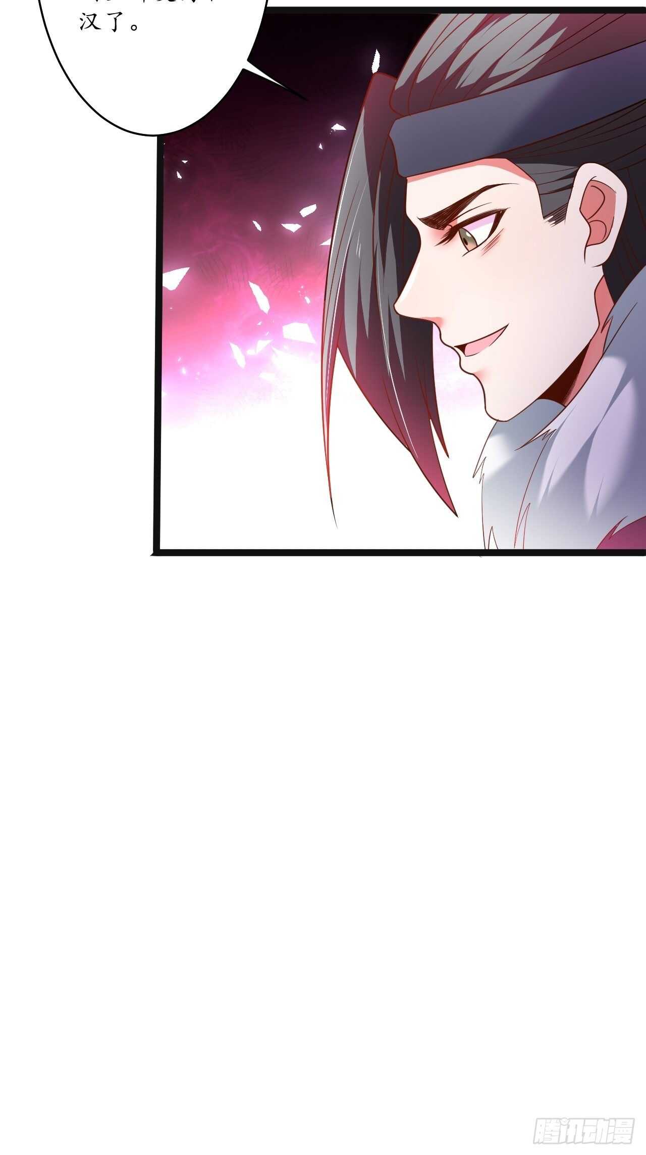 众猴观豹博物院-第99话