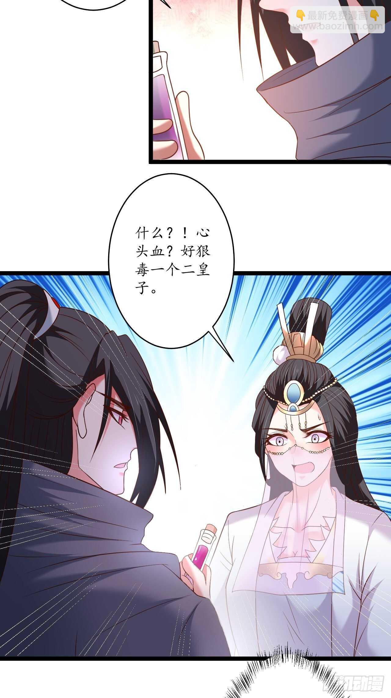 众猴观豹博物院-第99话