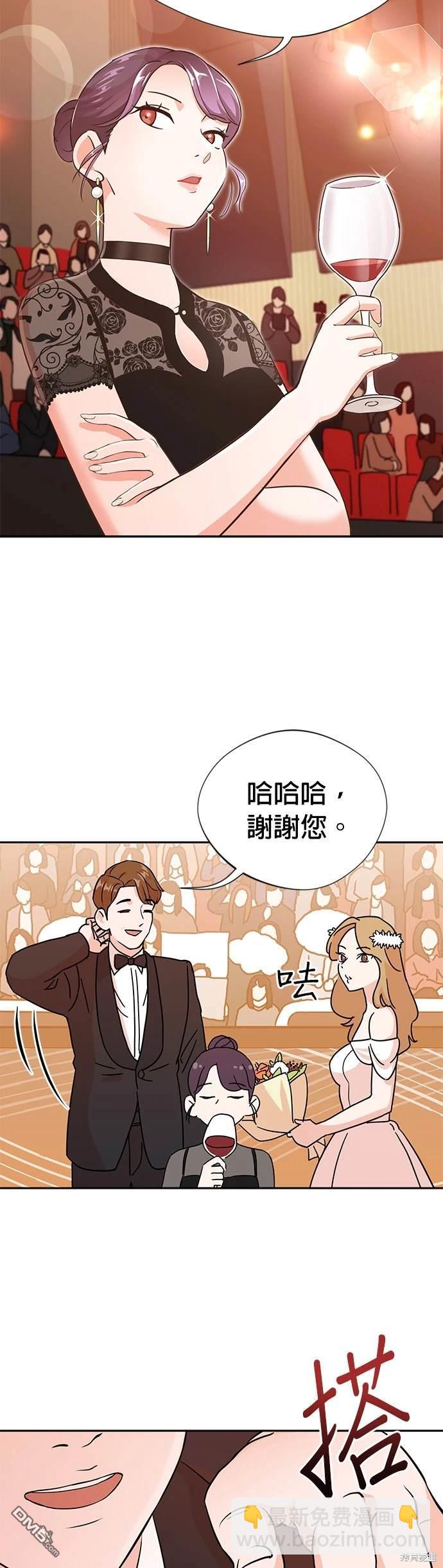 🍲重生制作人 第1话 第10页