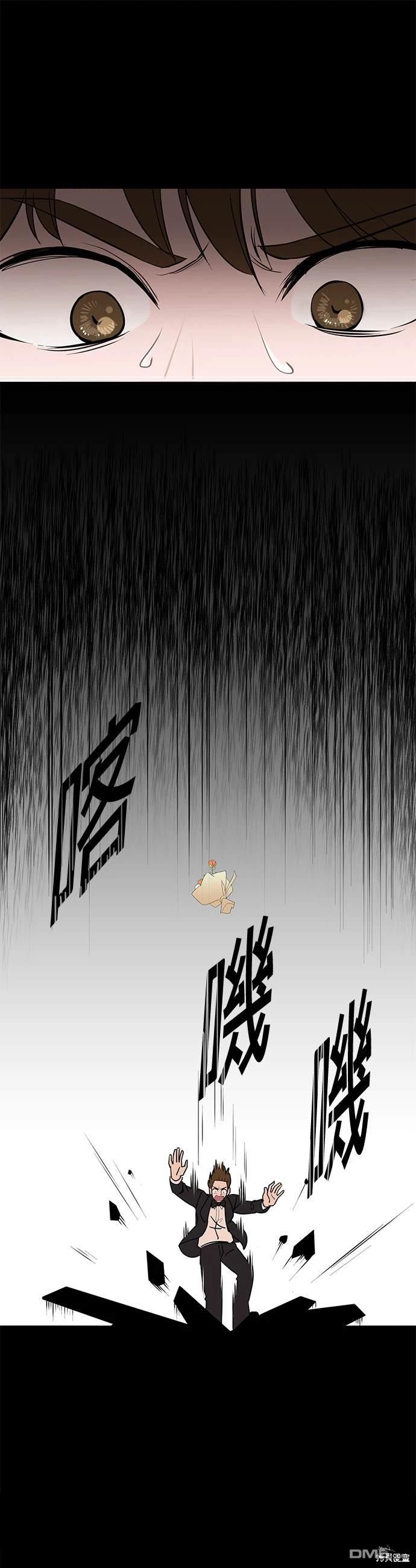 🍲重生制作人 第1话 第23页