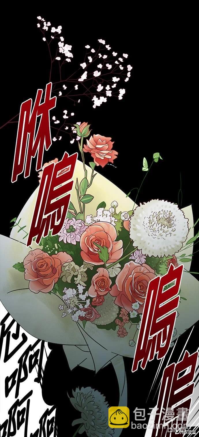 🍲重生制作人 第1话 第24页