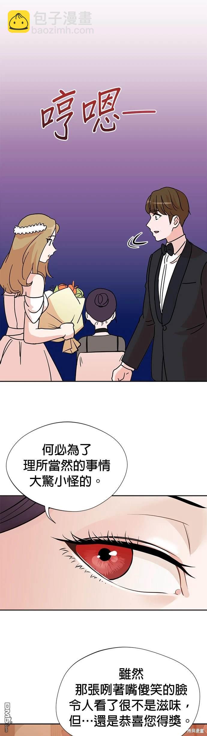 🍲重生制作人 第1话 第9页