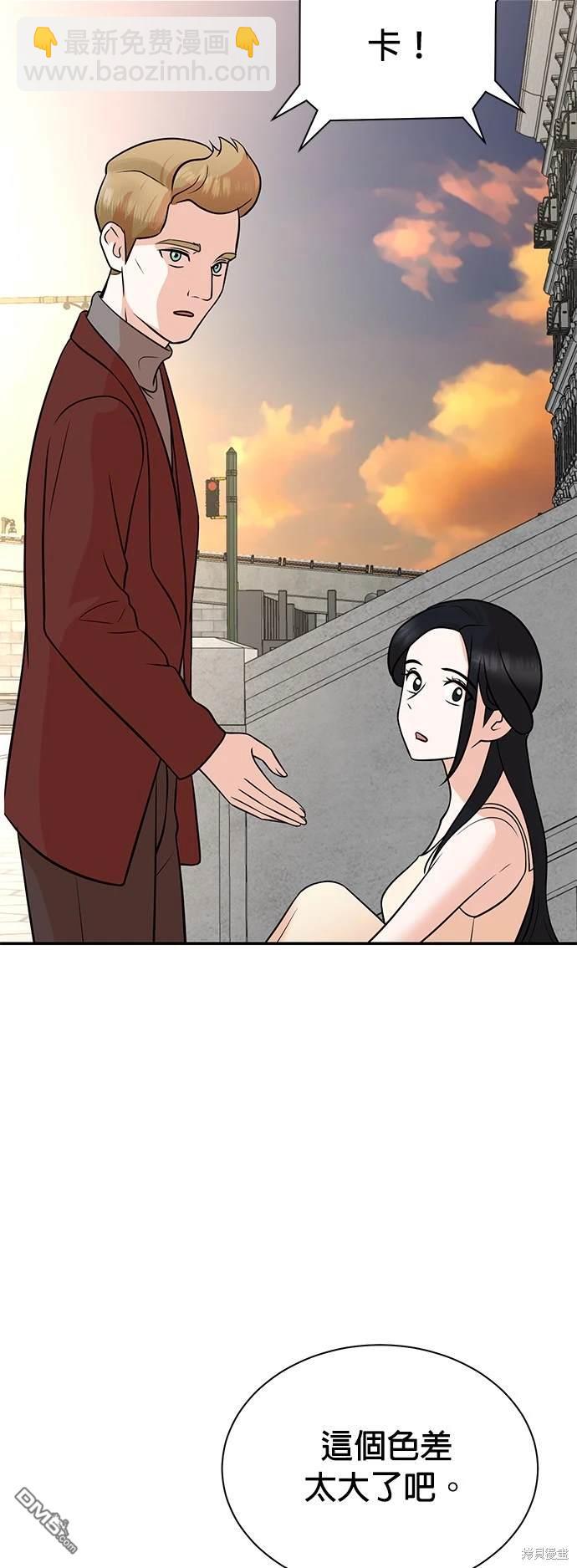 🍲重生制作人 第104话 第19页