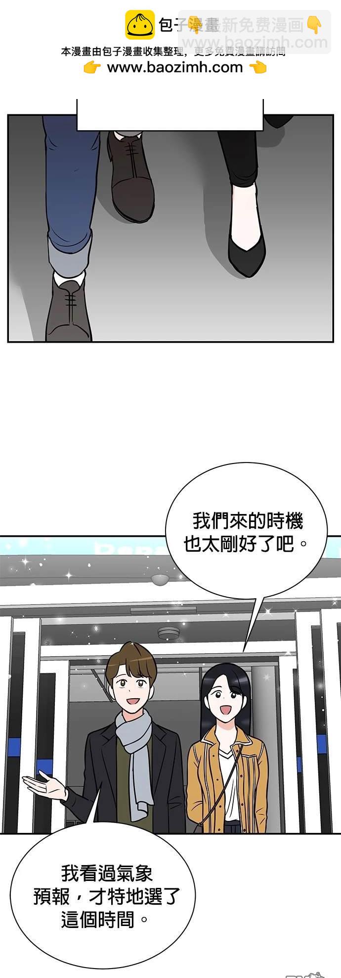 🍲重生制作人 第104话 第2页