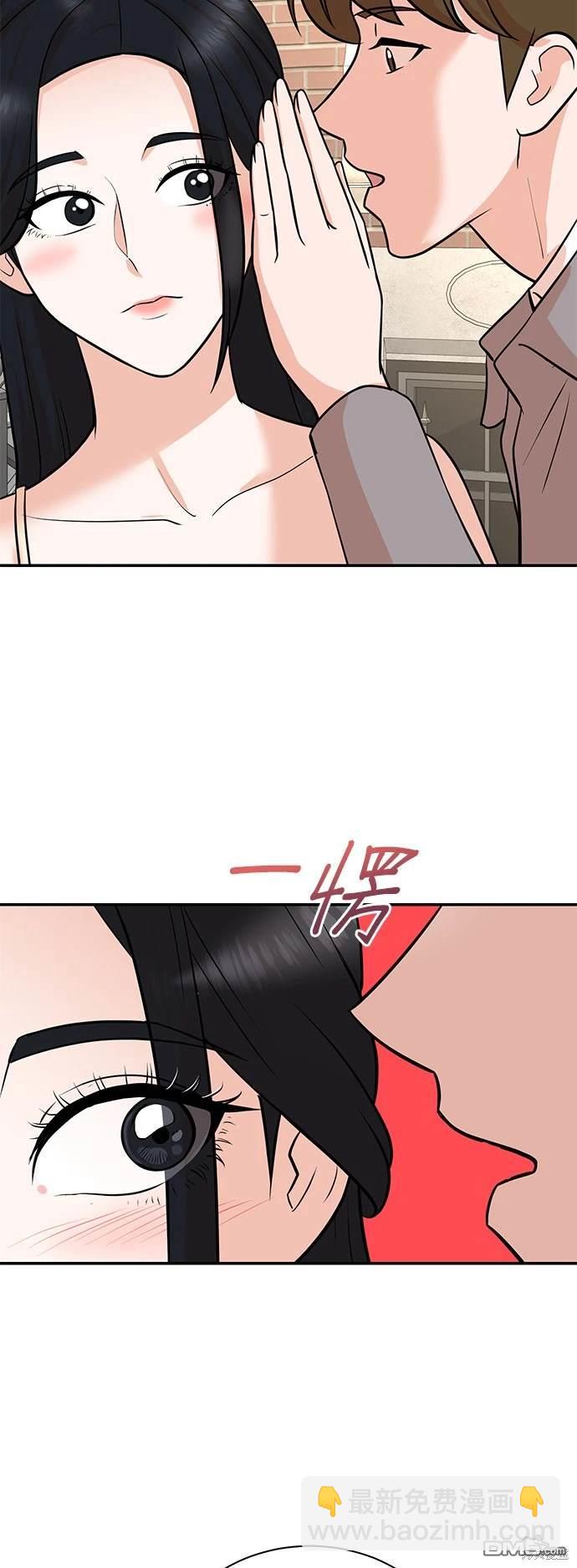 🍲重生制作人 第104话 第26页