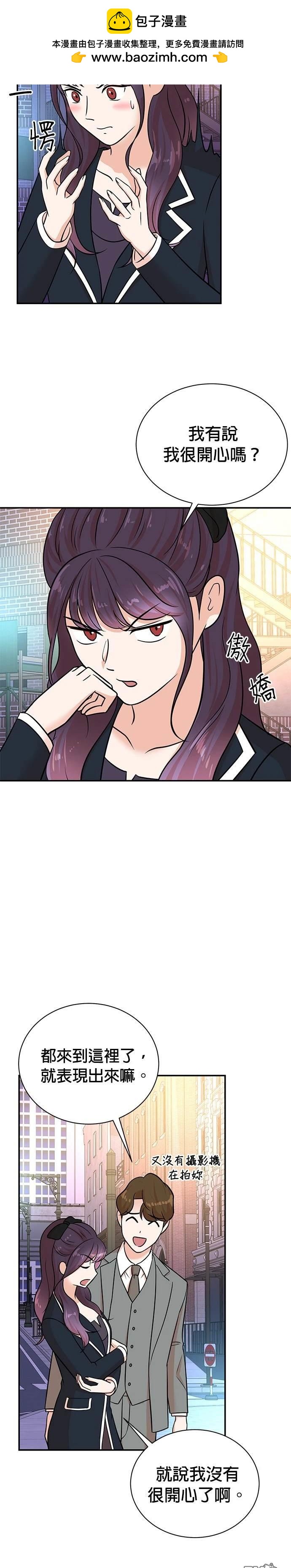 🍲重生制作人 第108话 第2页