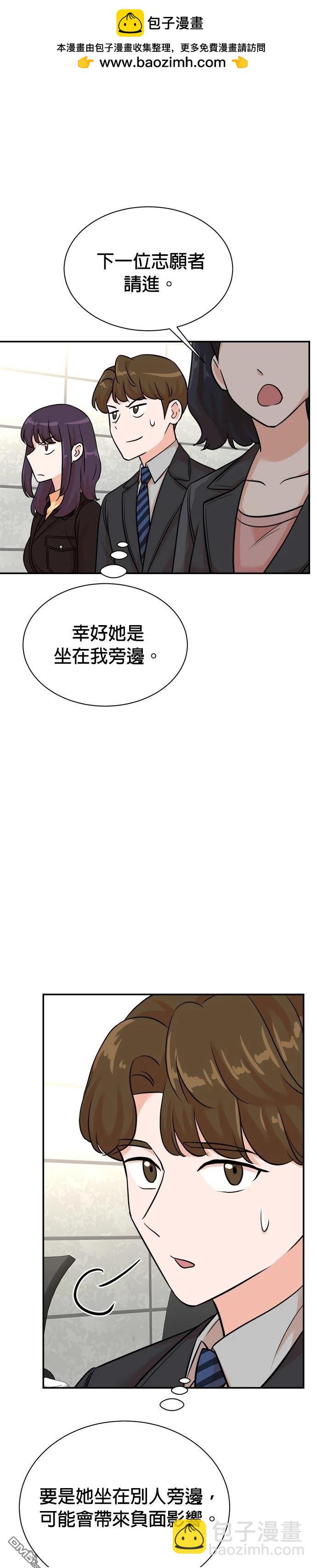 🍲重生制作人 第124话 第33页