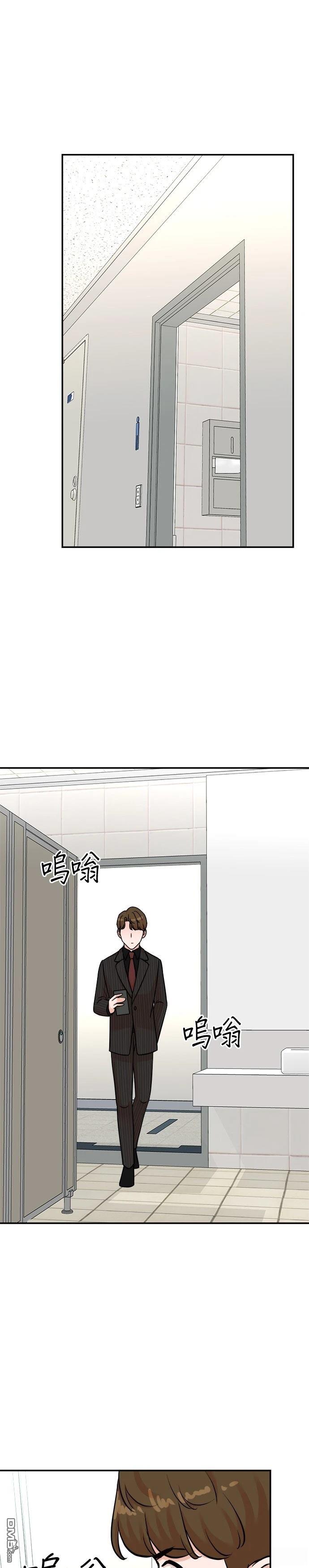🍲重生制作人 第126话 第25页