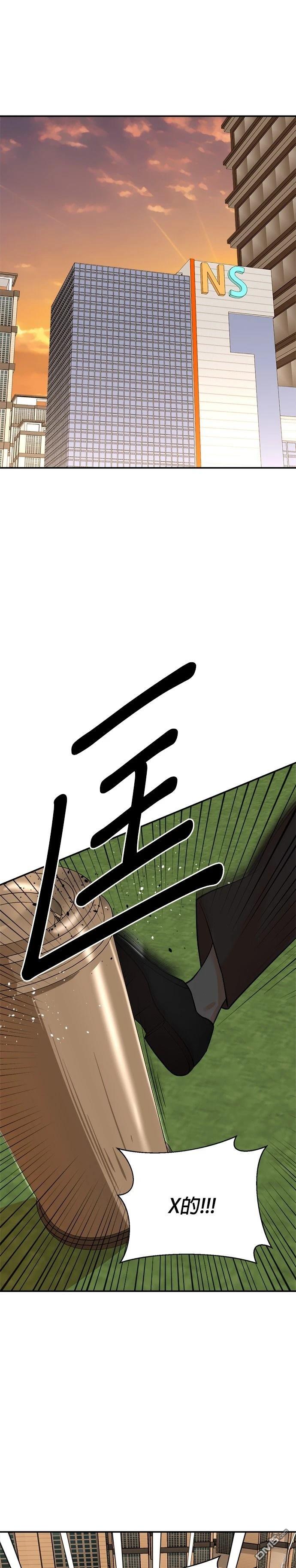 🍲重生制作人 第128话 第30页
