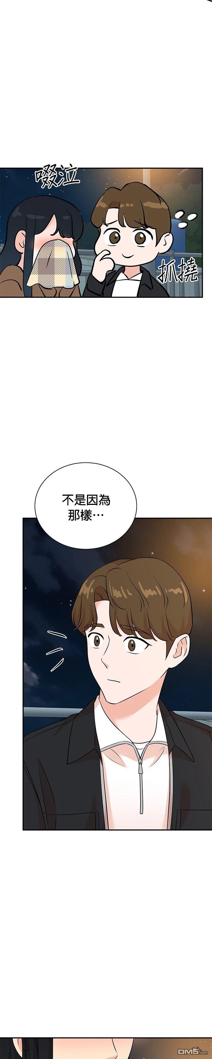 🍲重生制作人 第130话 第20页