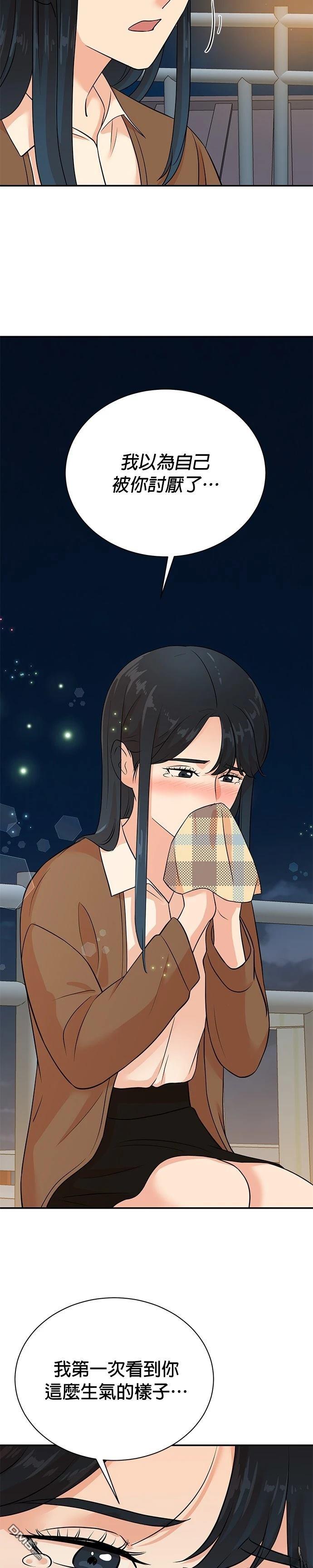 🍲重生制作人 第130话 第21页