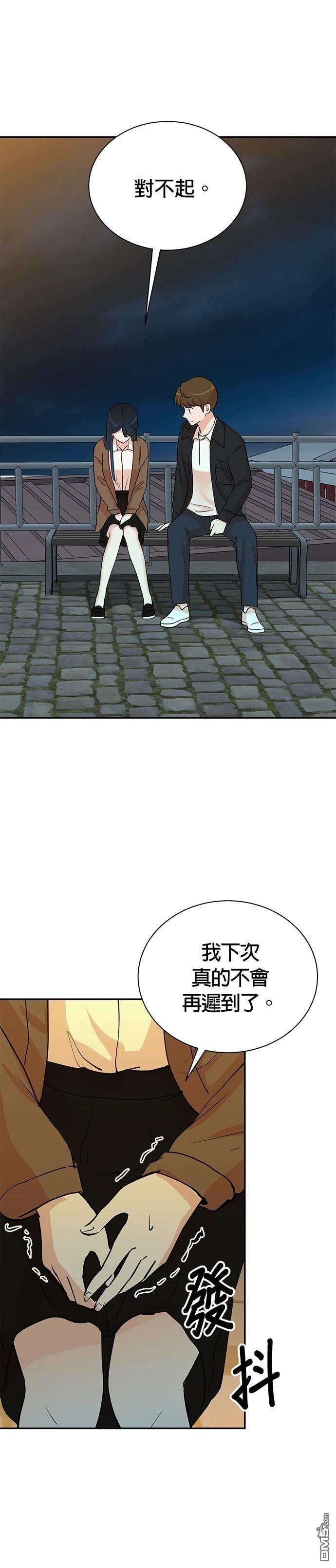 🍲重生制作人 第130话 第7页