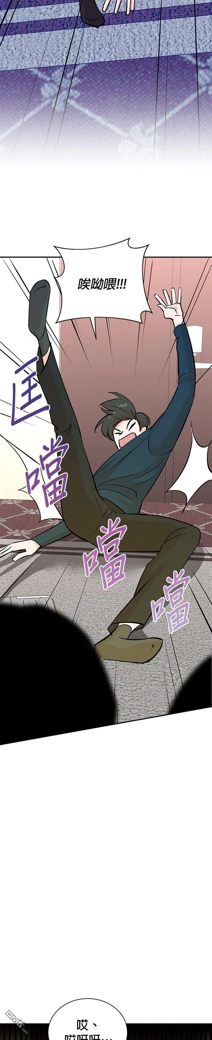 🍲重生制作人 第134话 第11页