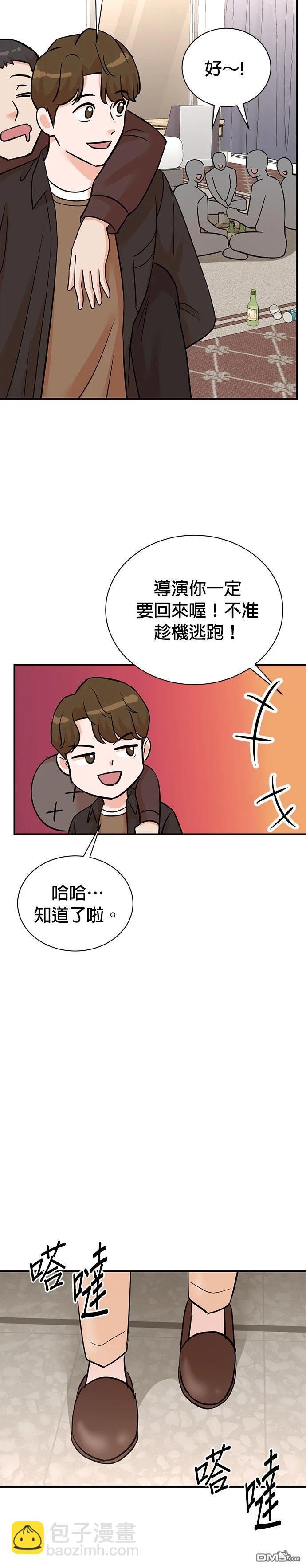🍲重生制作人 第134话 第24页