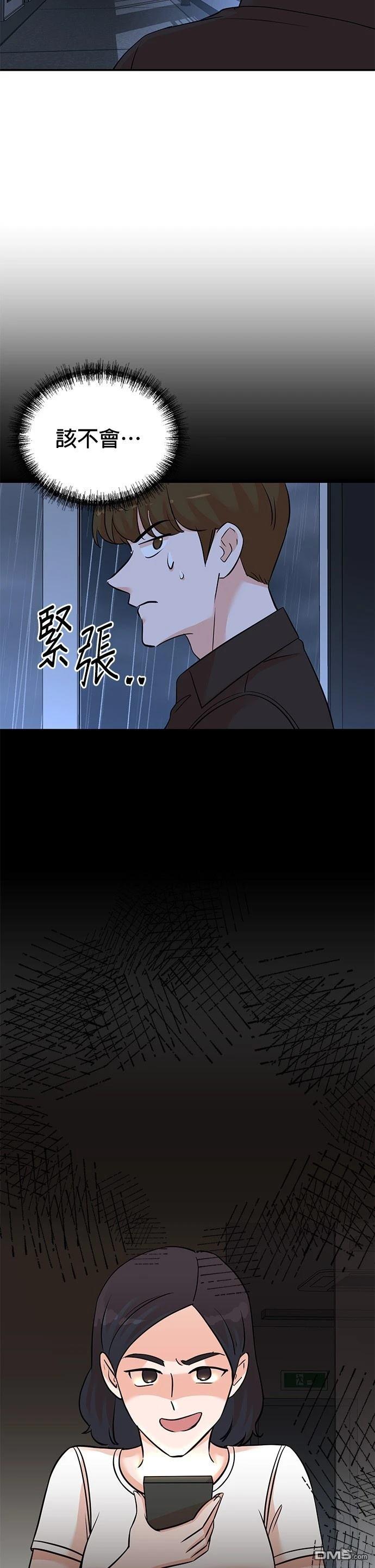 🍲重生制作人 第134话 第30页