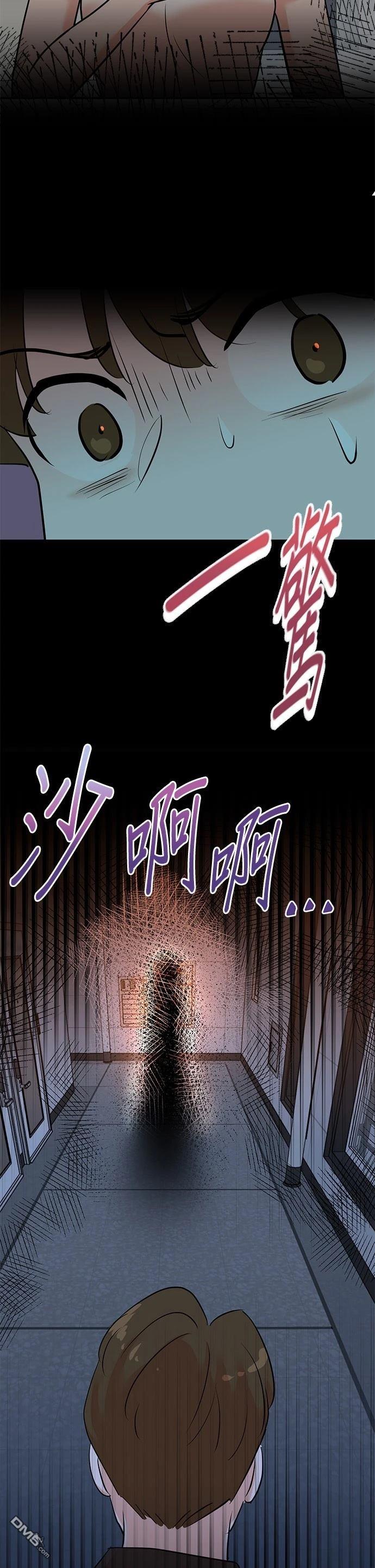 🍲重生制作人 第134话 第31页