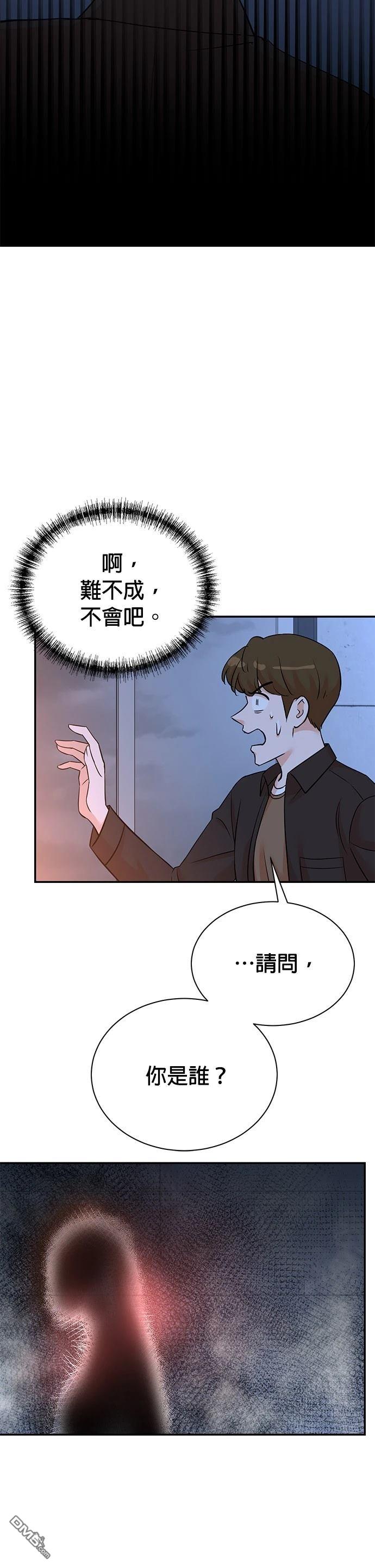 🍲重生制作人 第134话 第32页